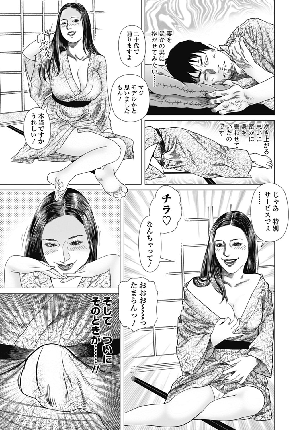 037