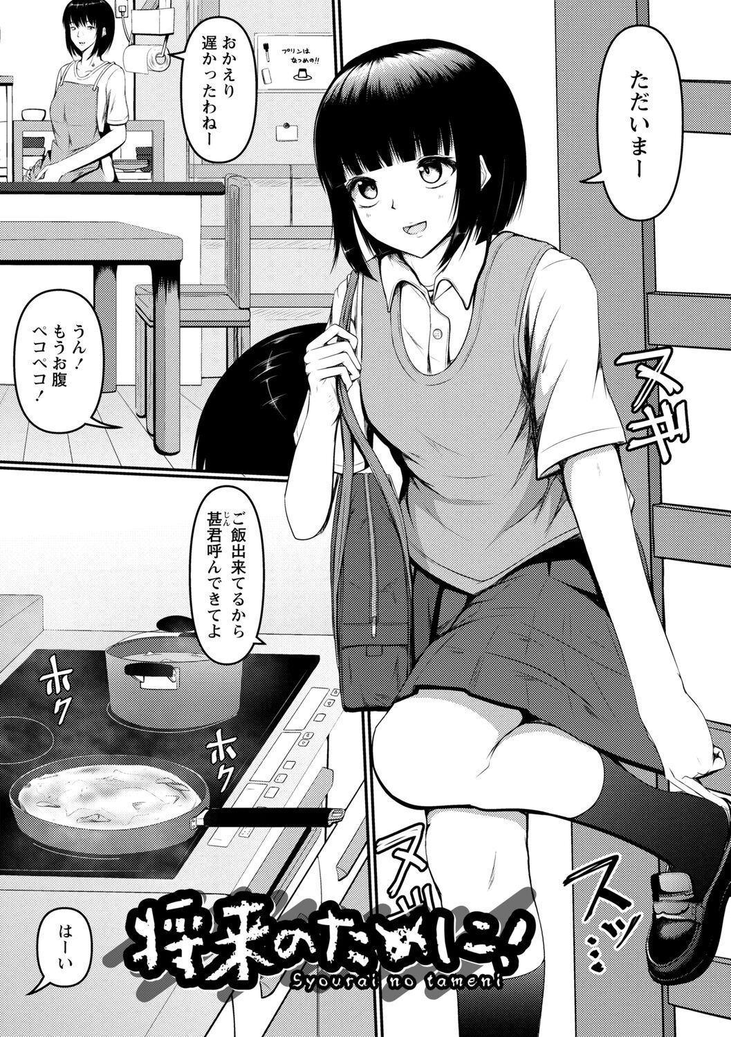 157