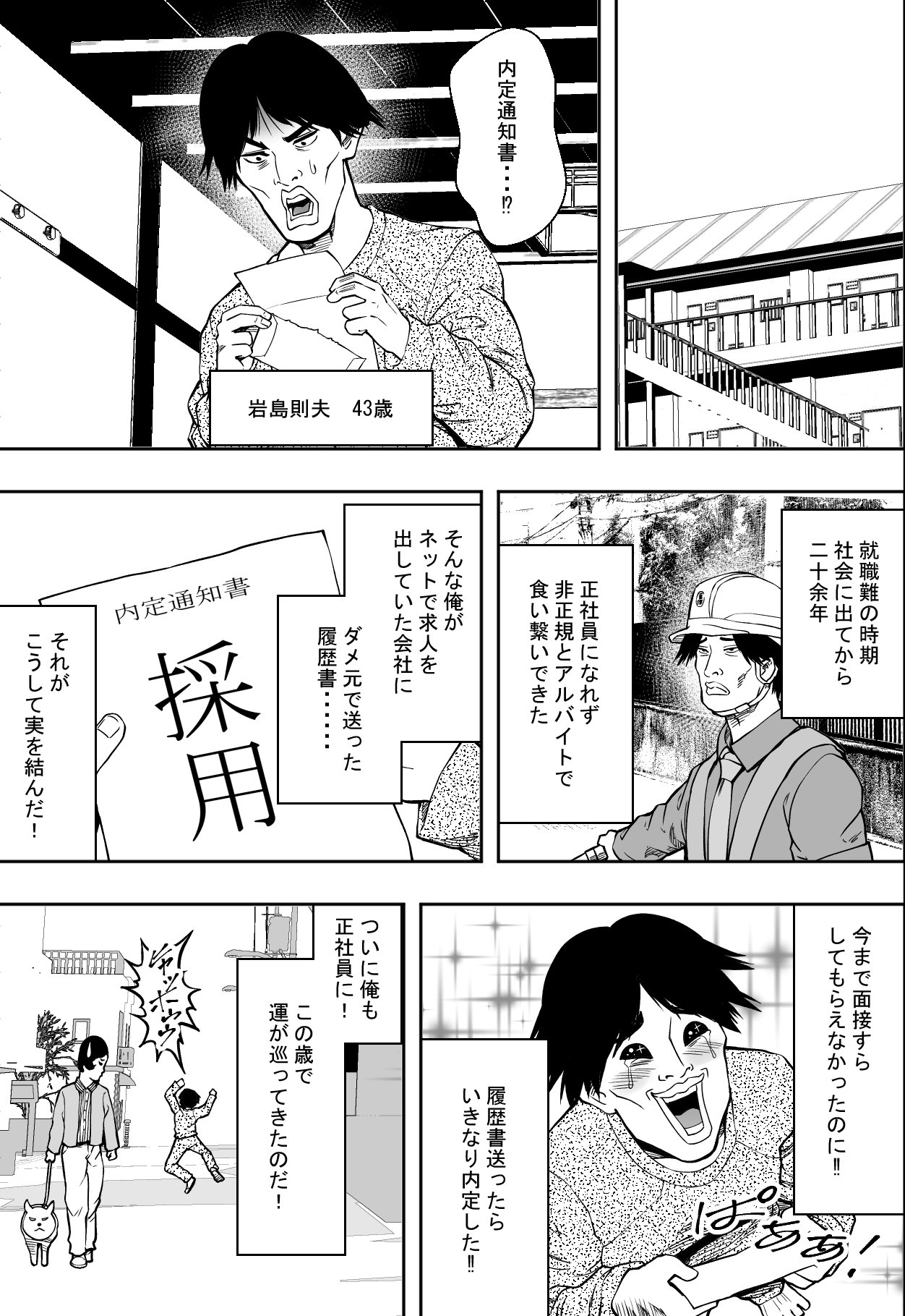 03