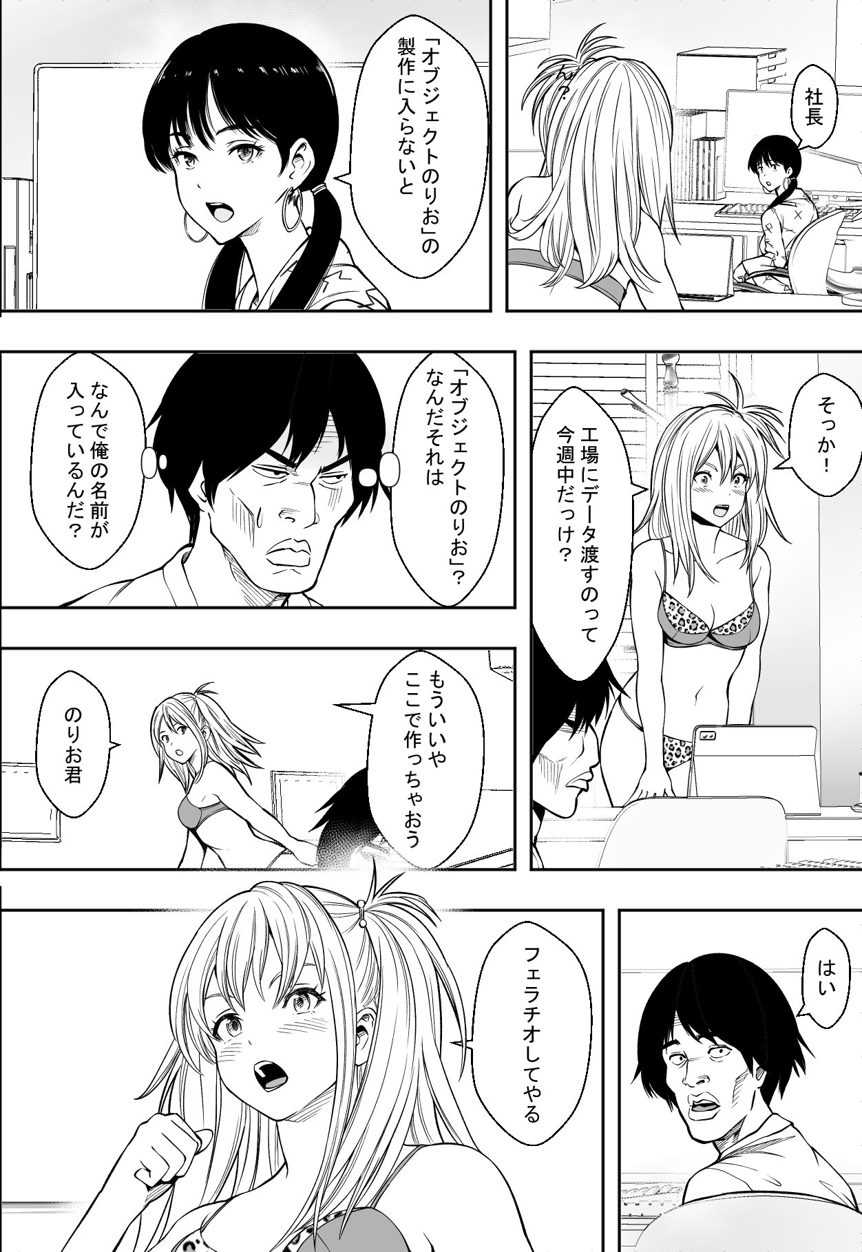 08