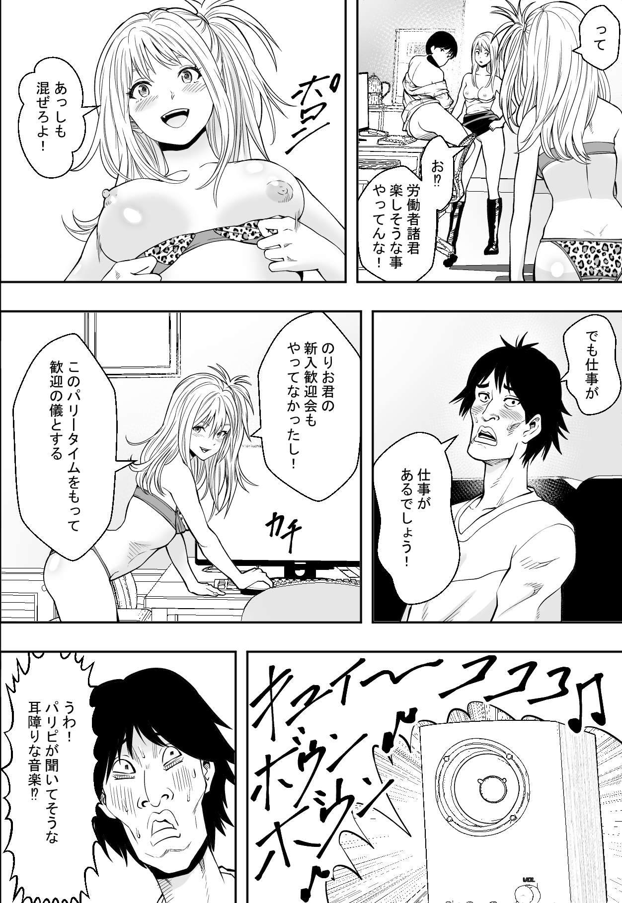 26