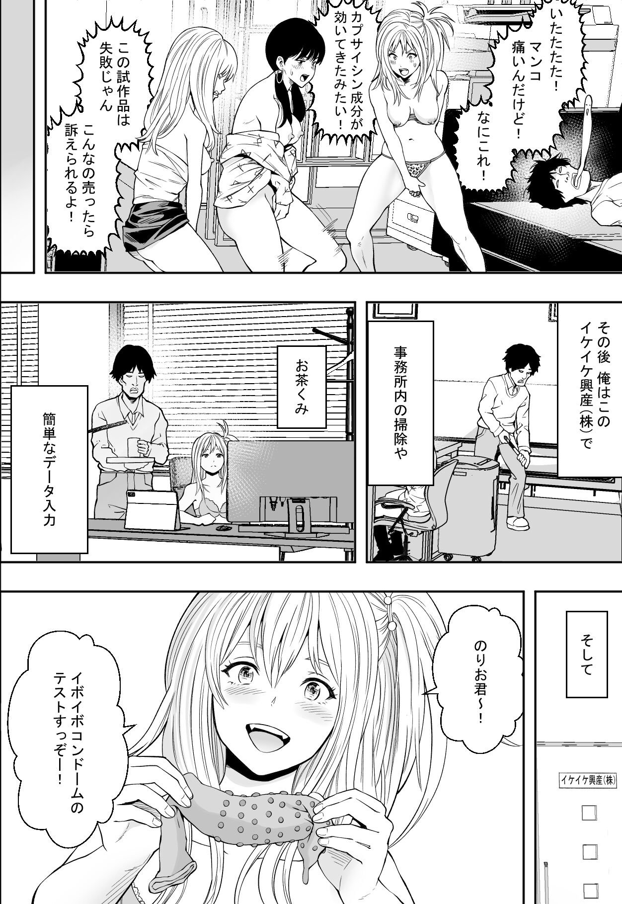32