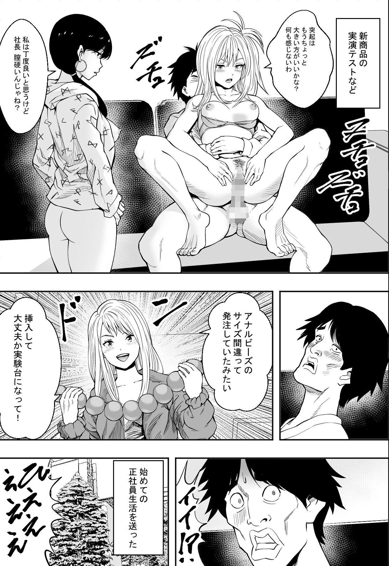 33