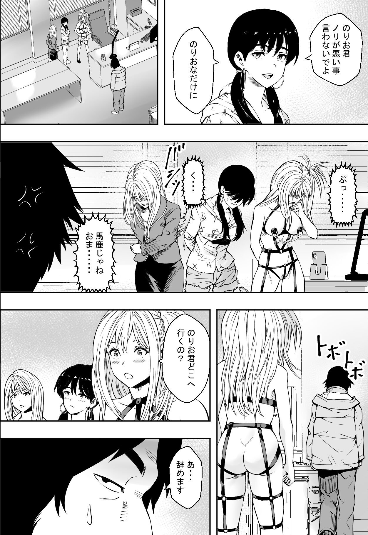 38