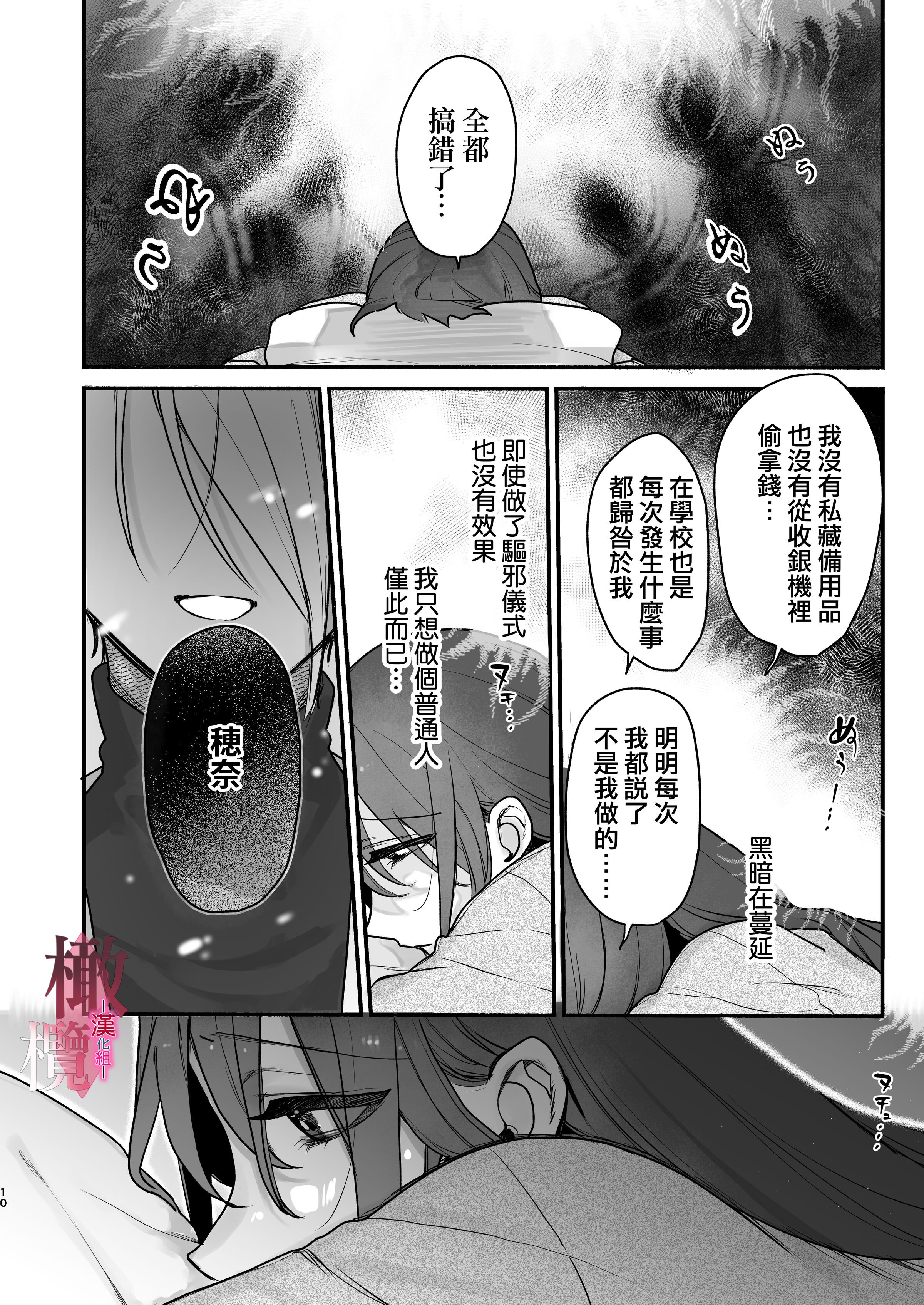 09