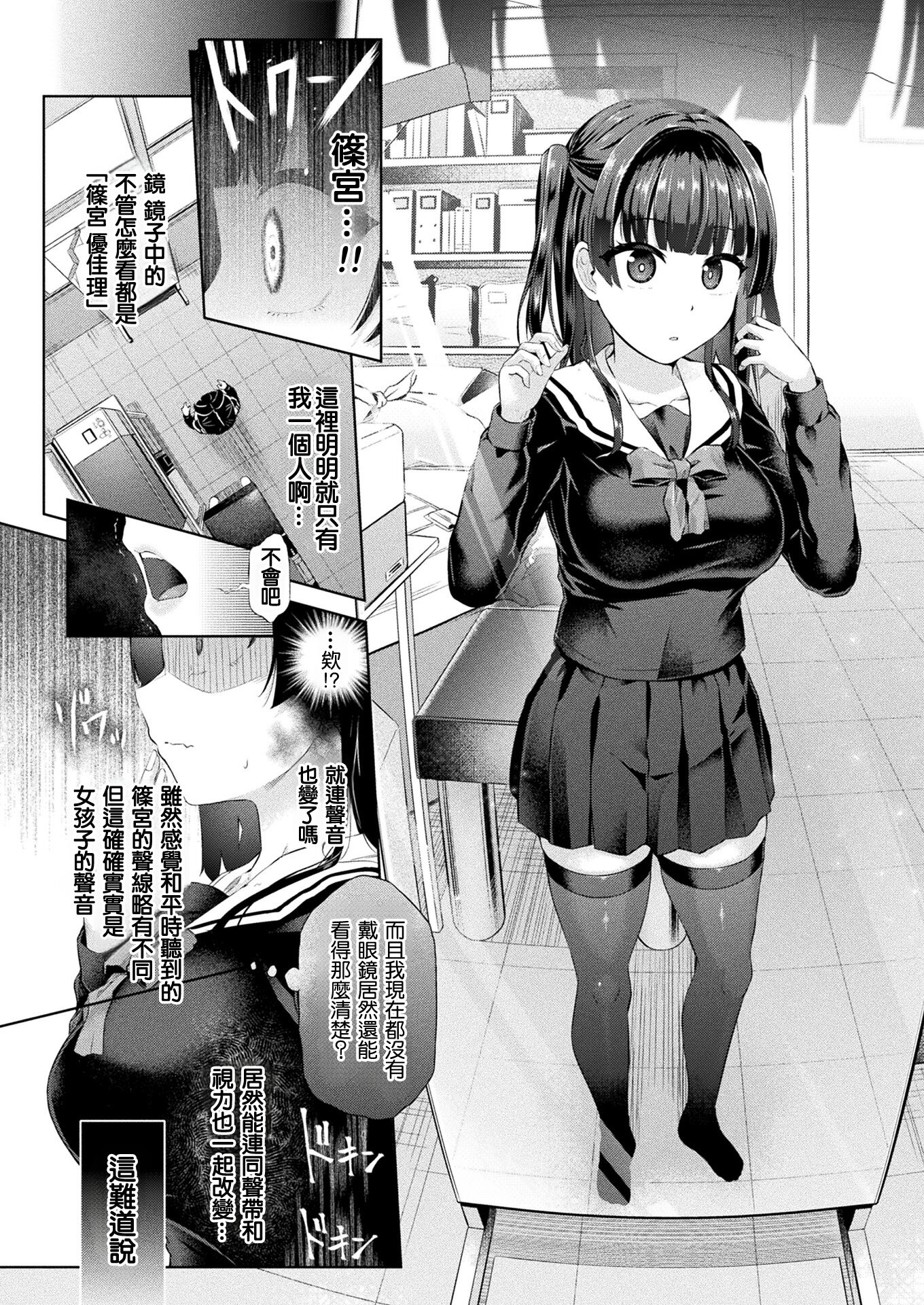 08
