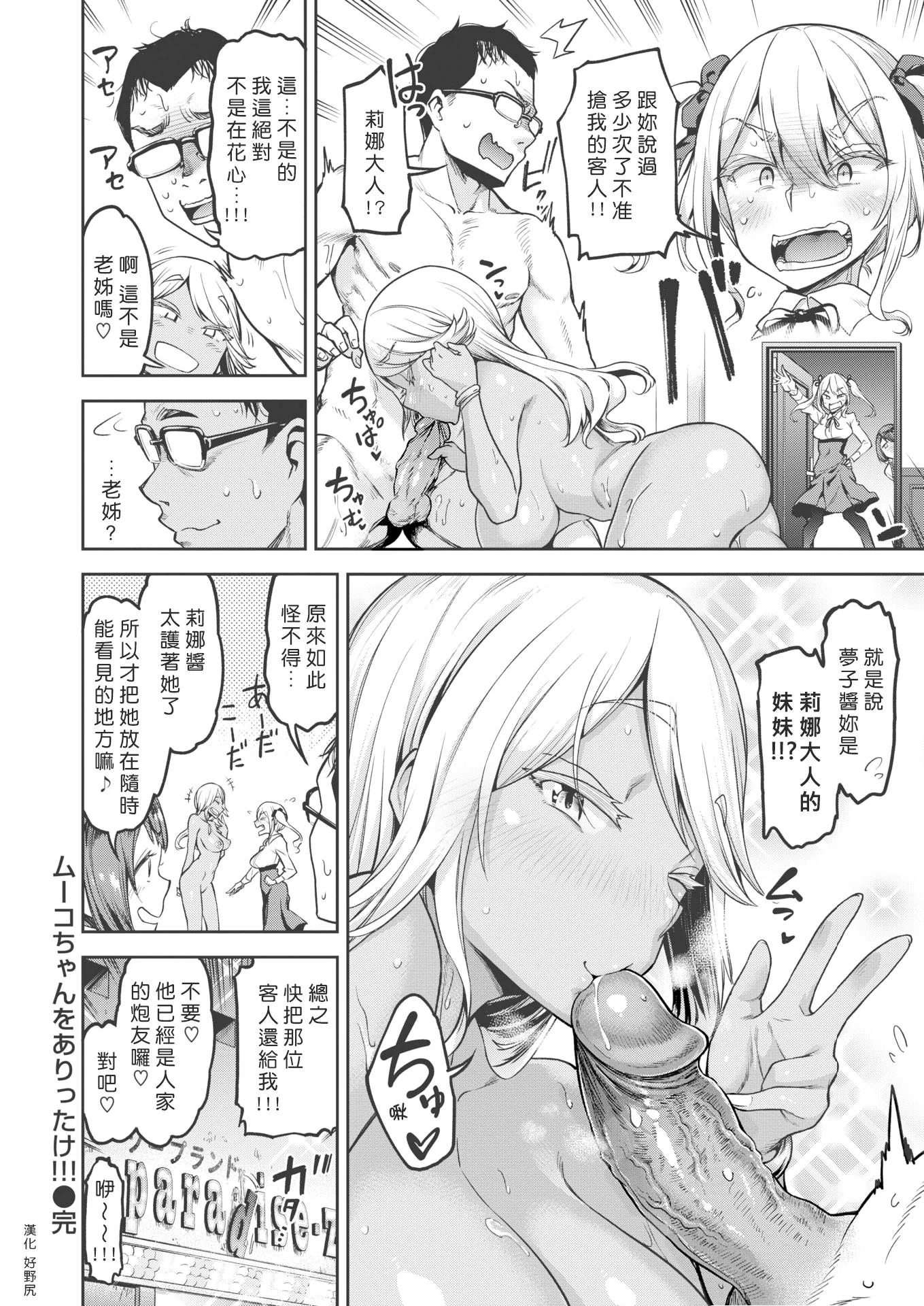 022