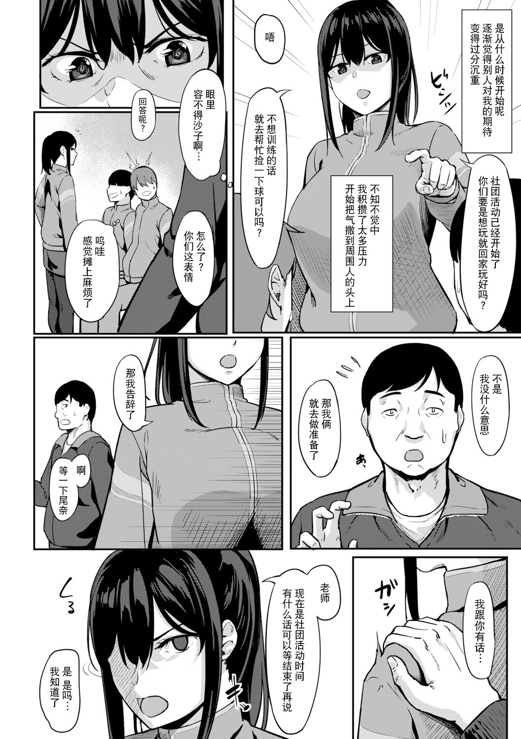 03_02