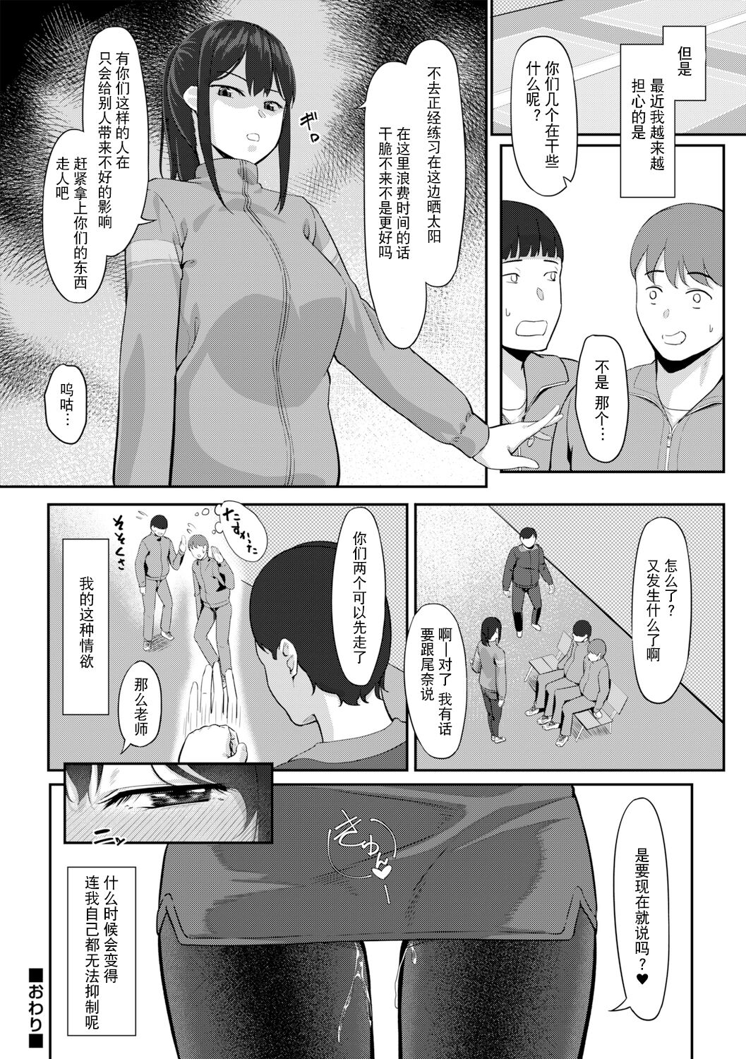 23_22
