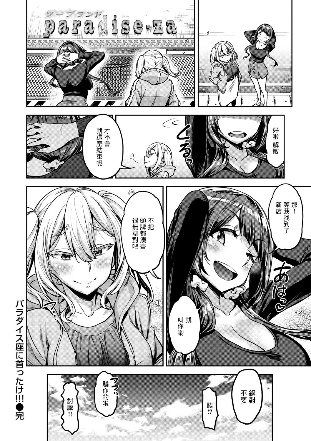 18_114