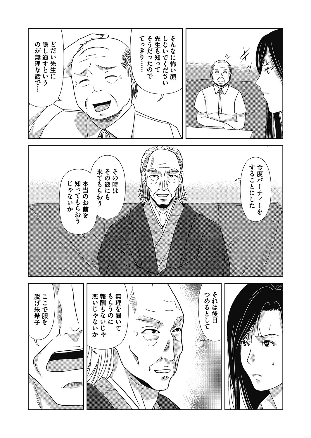 110_110