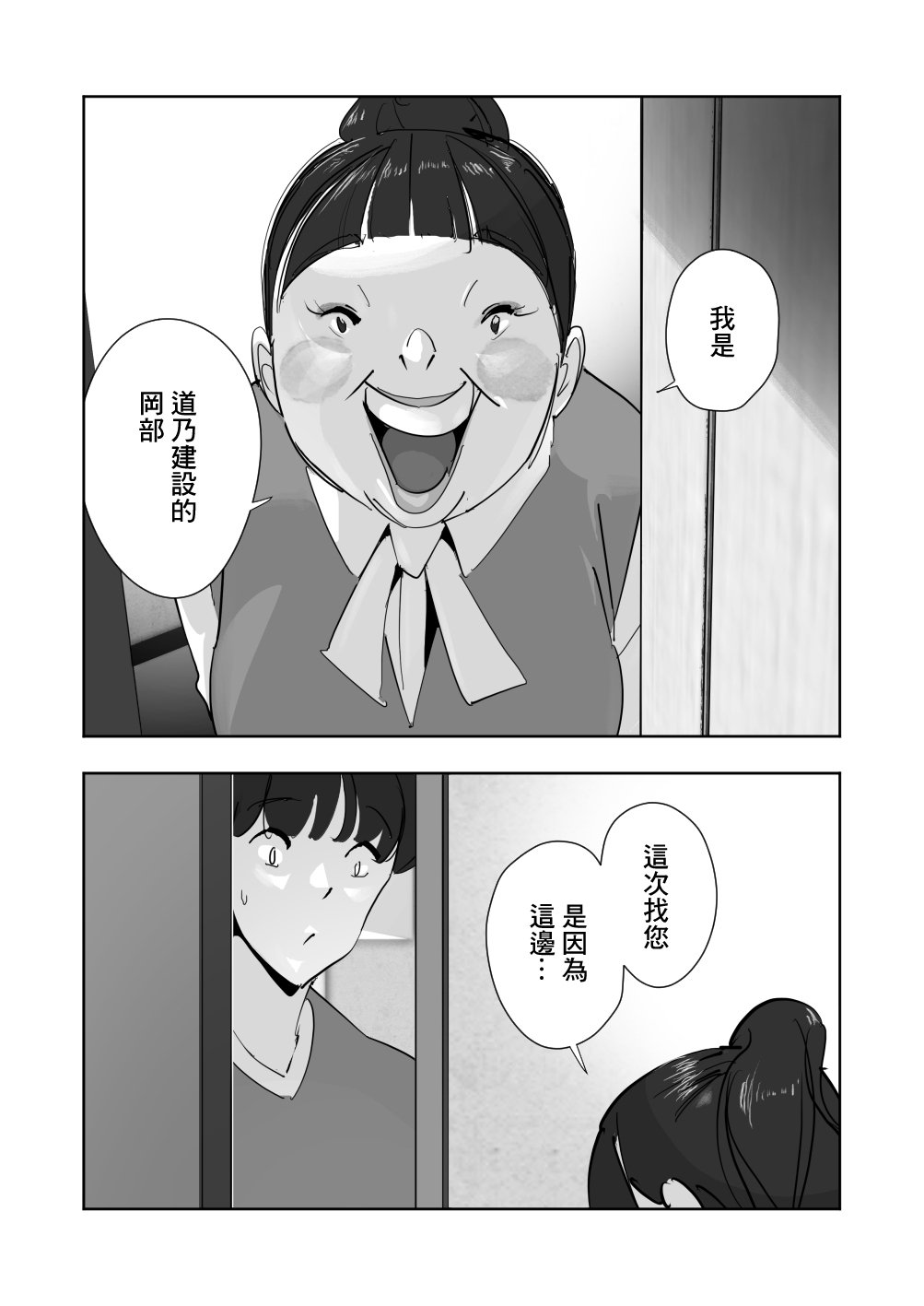 22_zen_021