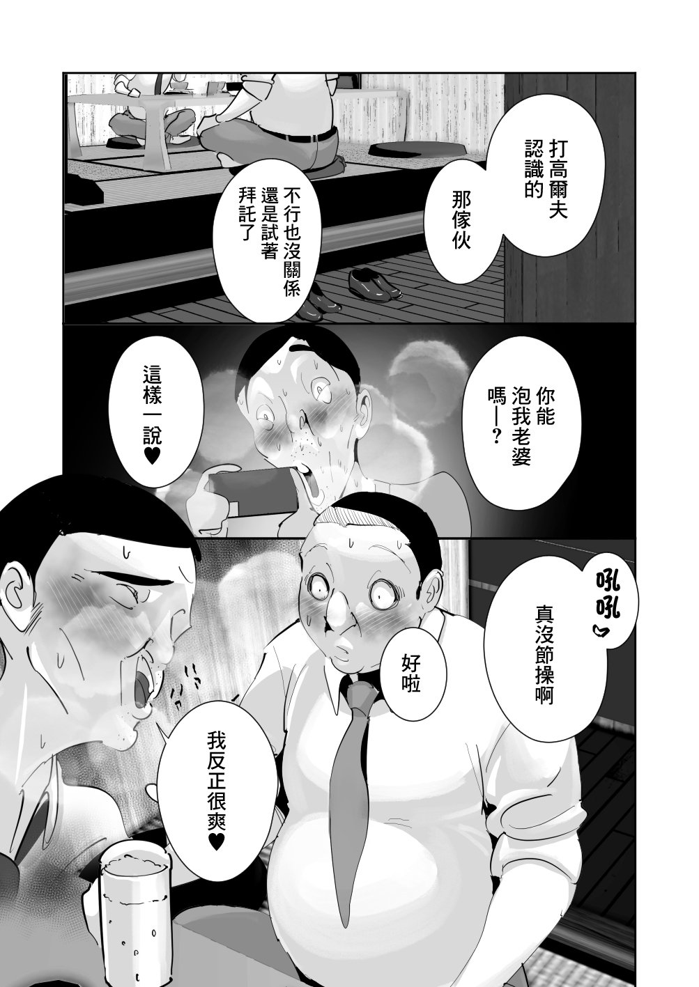 24_zen_023