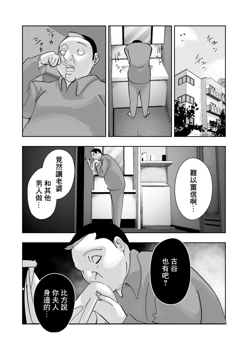 25_zen_024