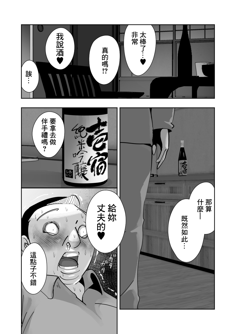 43_zen_042