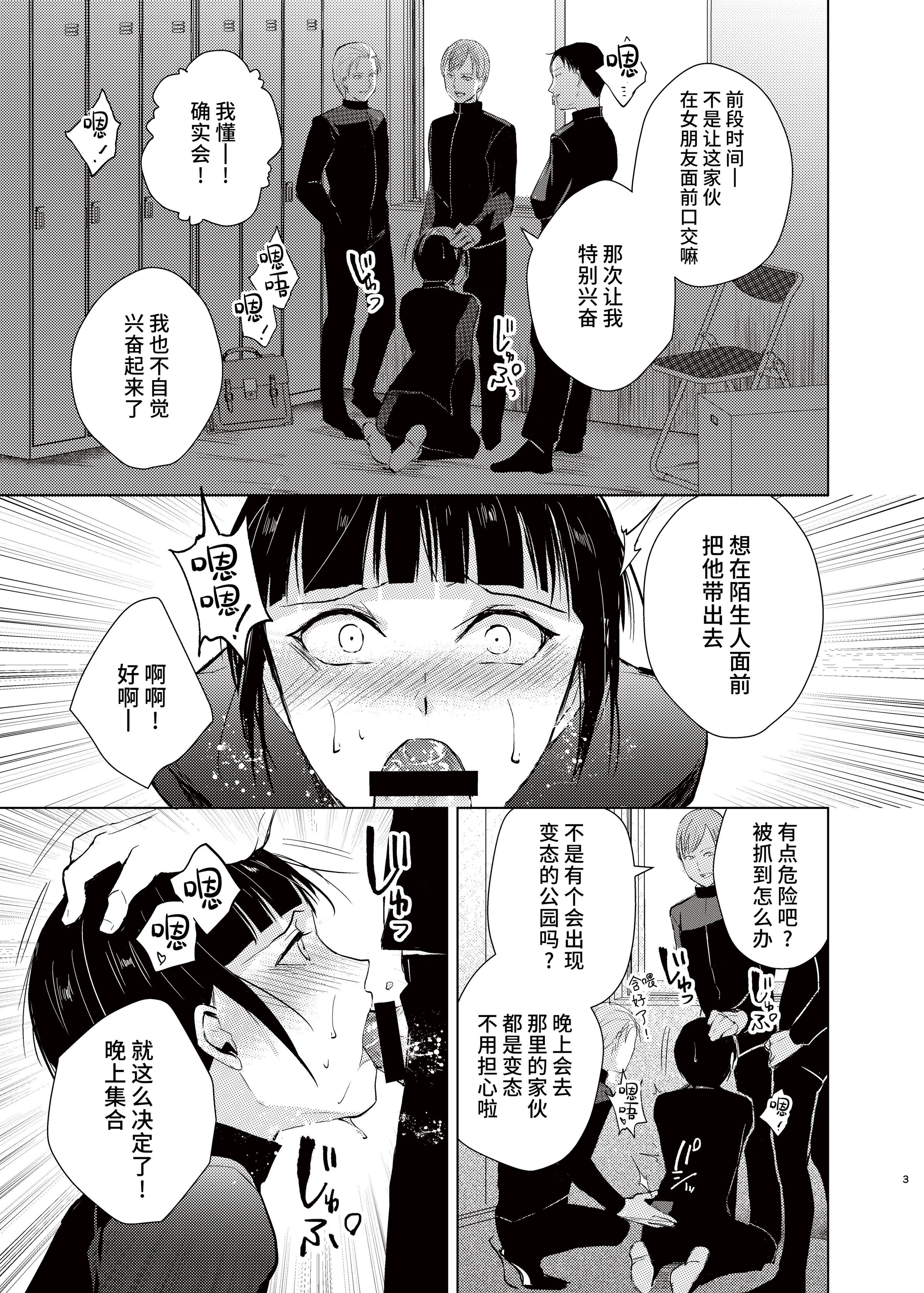 04_kyudoudansi03_005