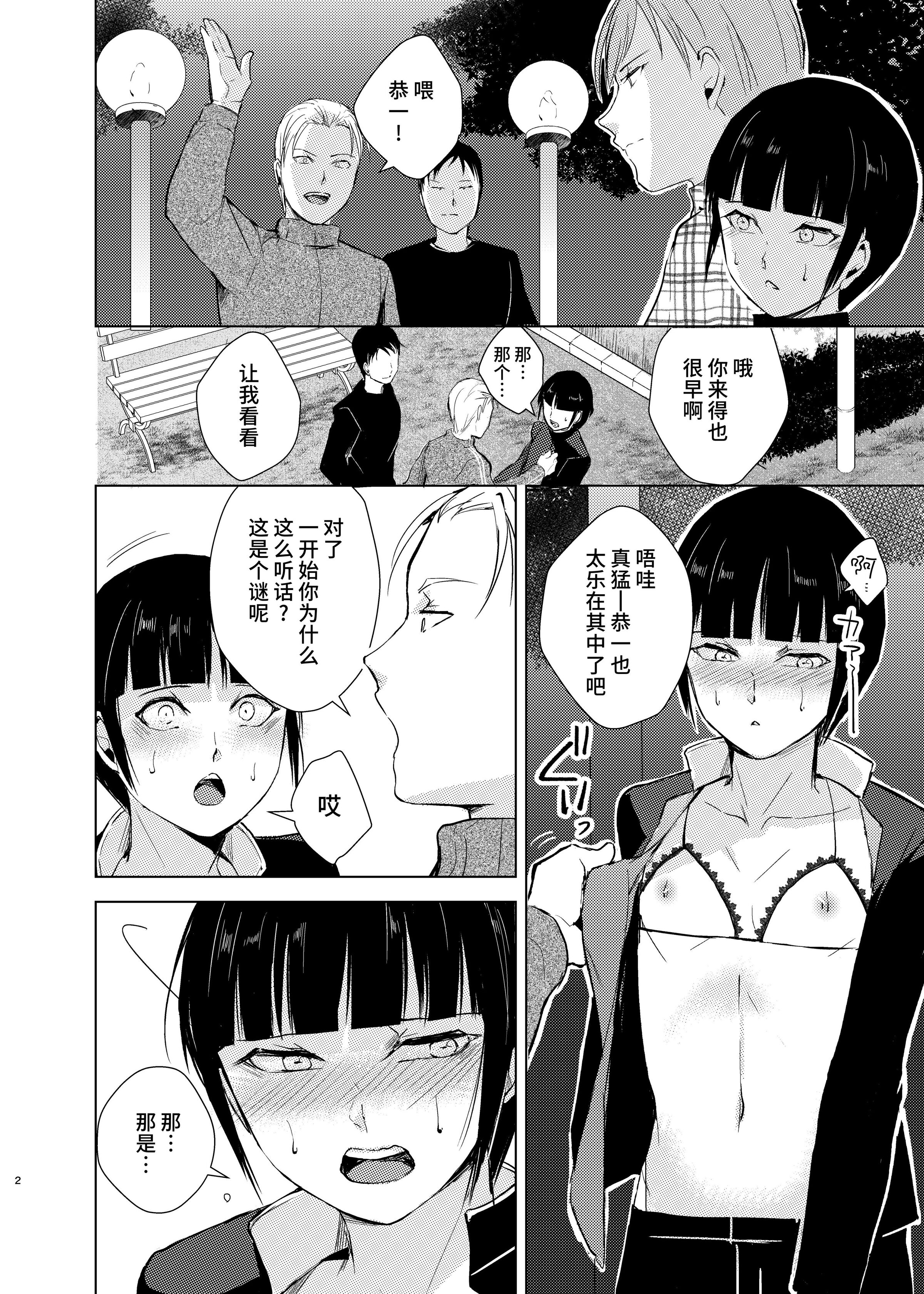 05_kyudoudansi03_006