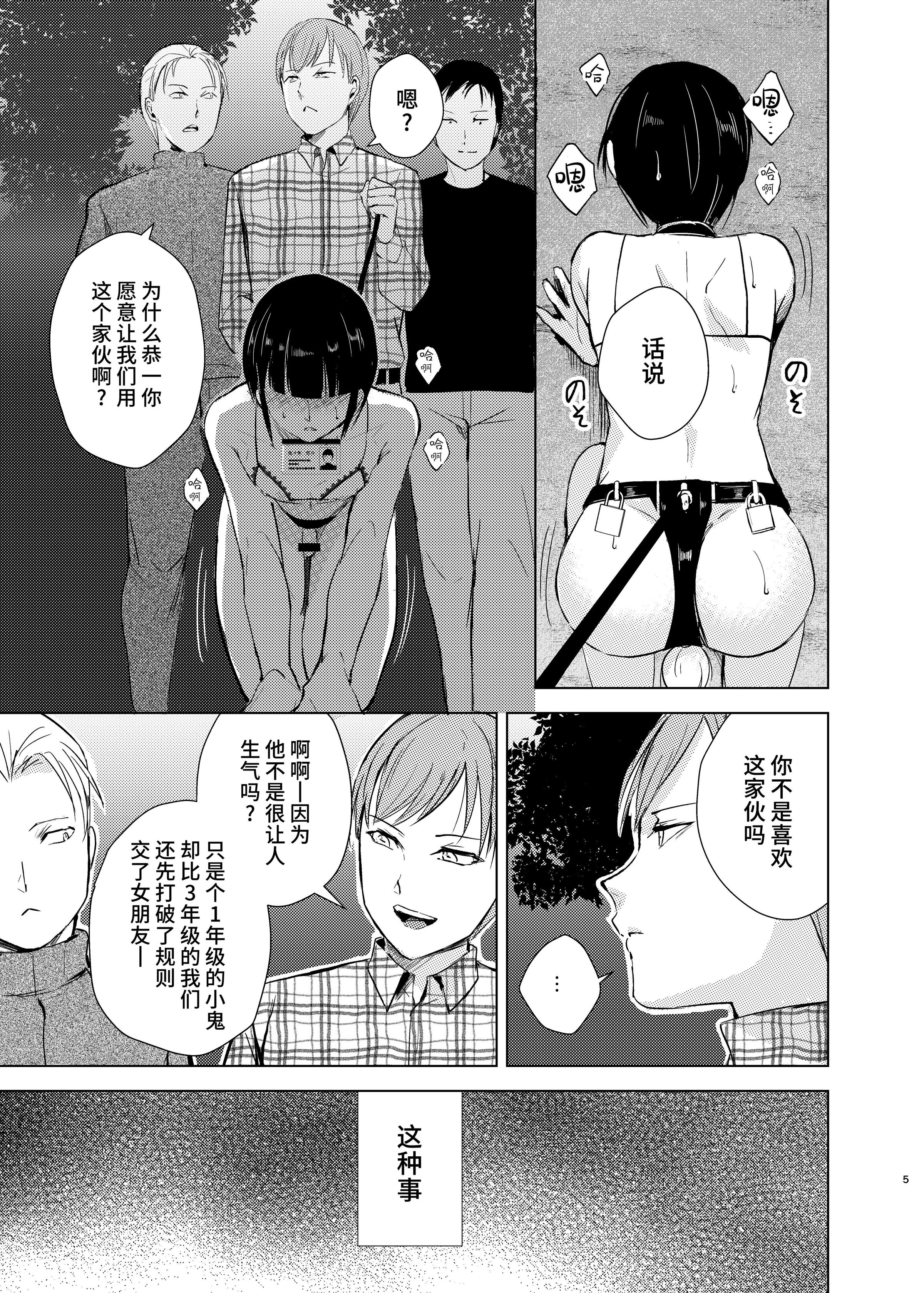 08_kyudoudansi03_009