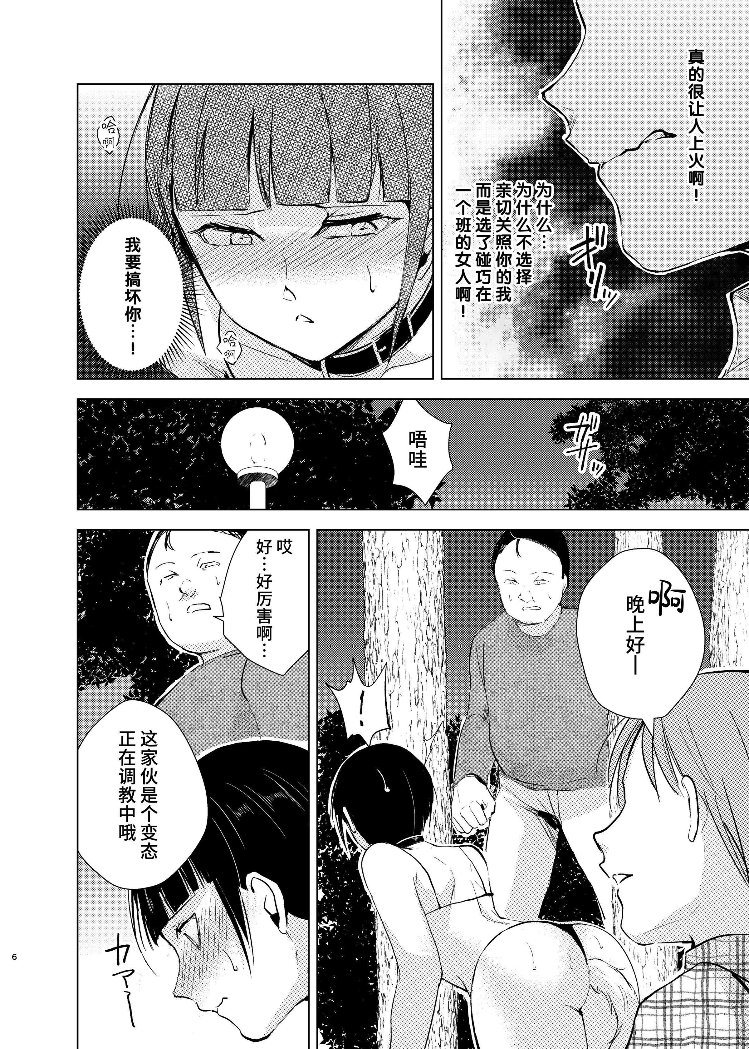 09_kyudoudansi03_010