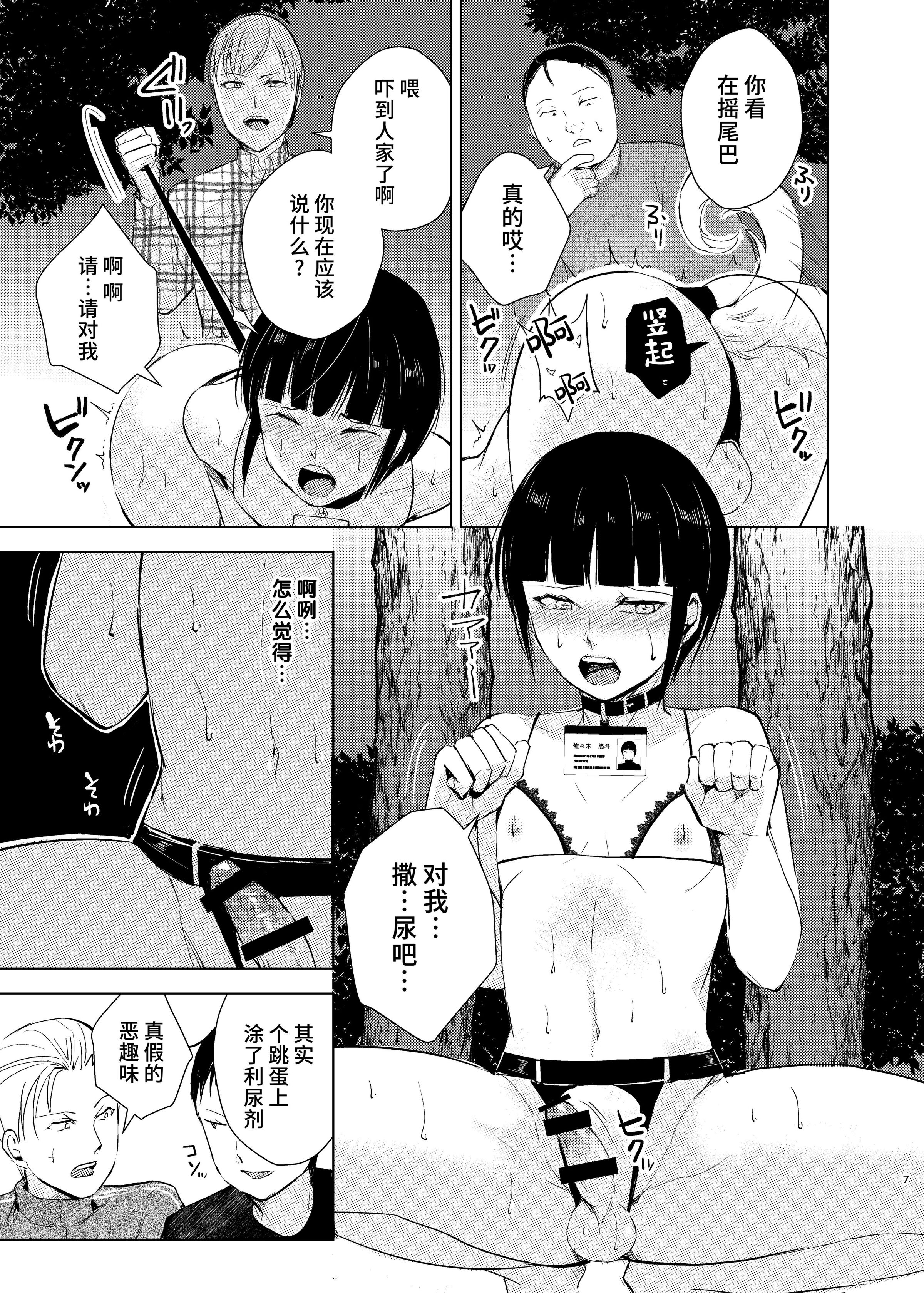 10_kyudoudansi03_011