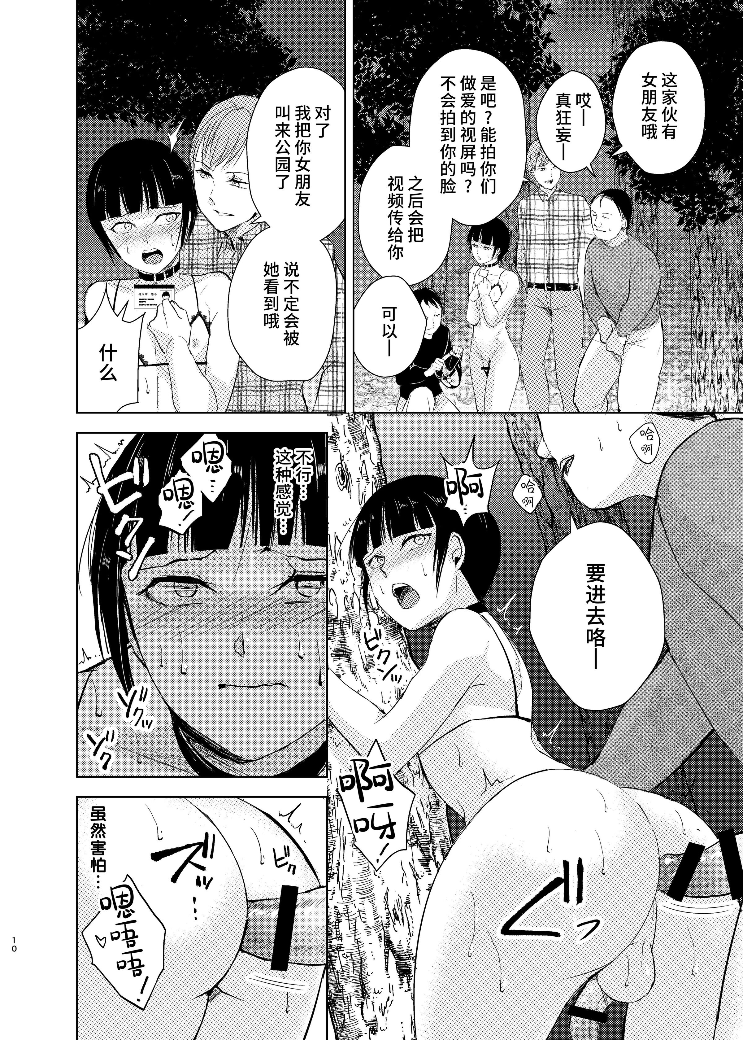 13_kyudoudansi03_014