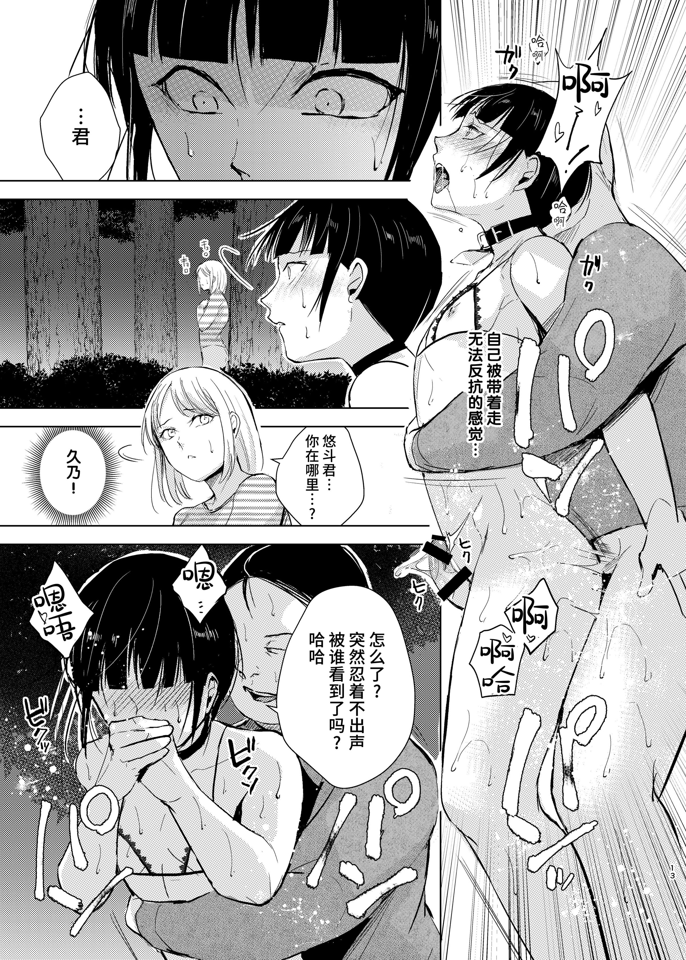 16_kyudoudansi03_017