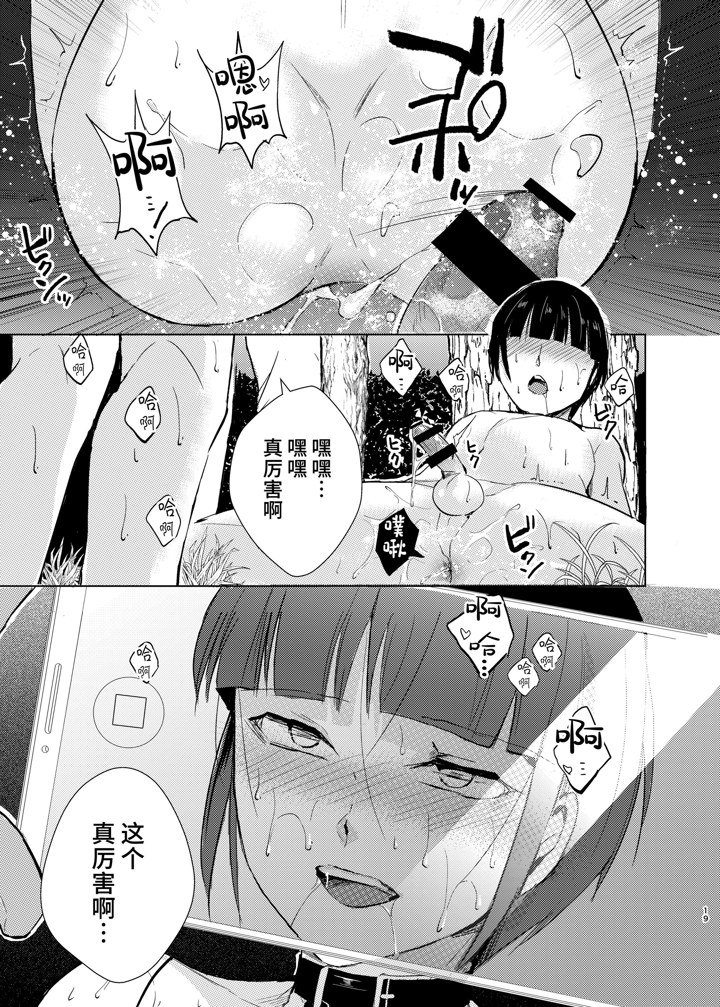 22_kyudoudansi03_023