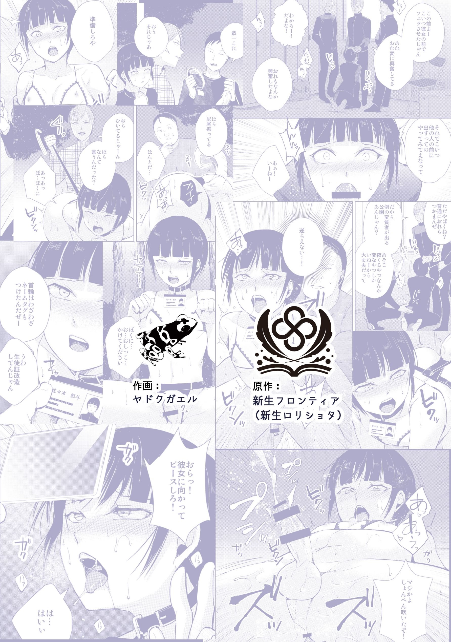 24_kyudoudansi03_026