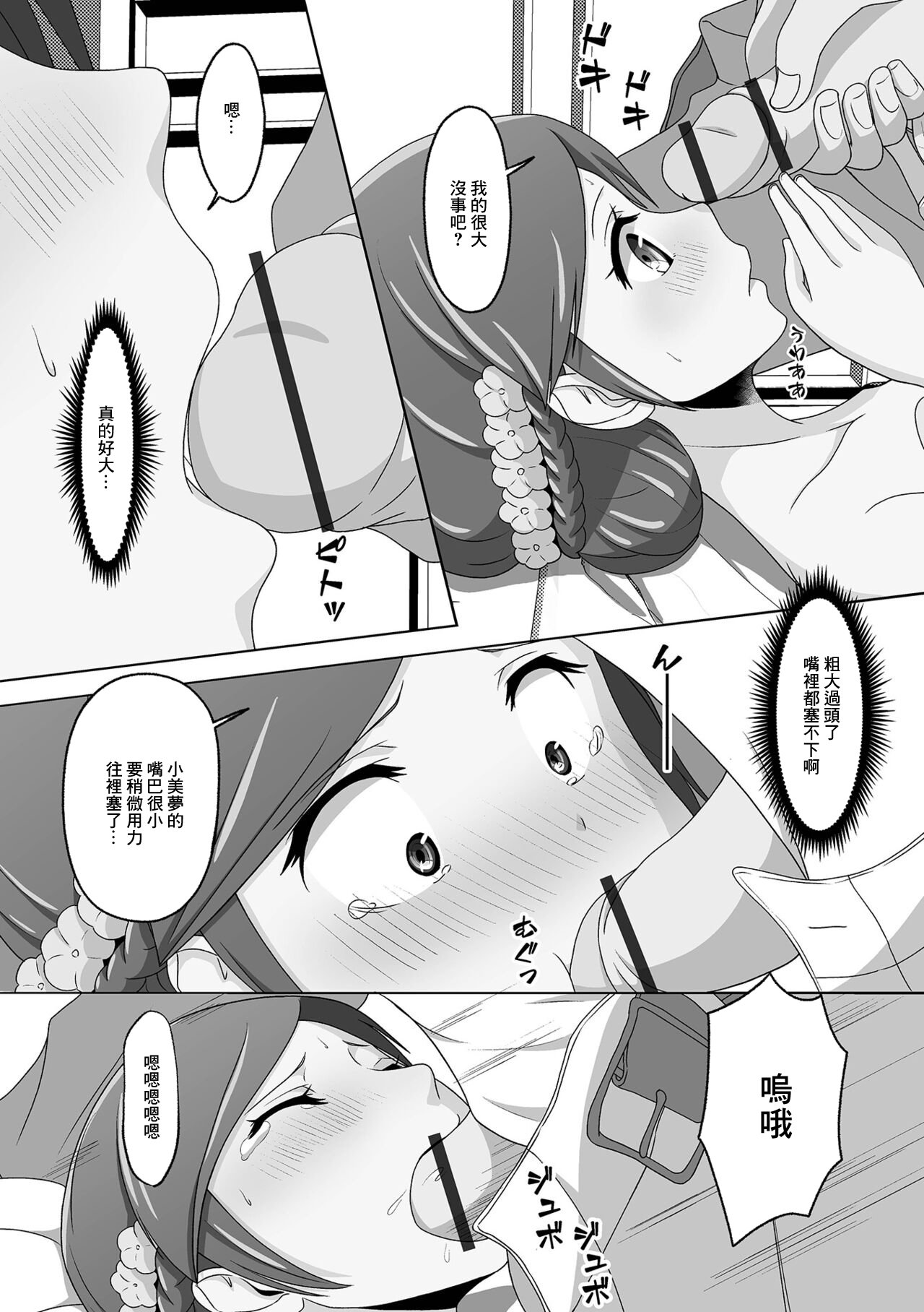 08_78