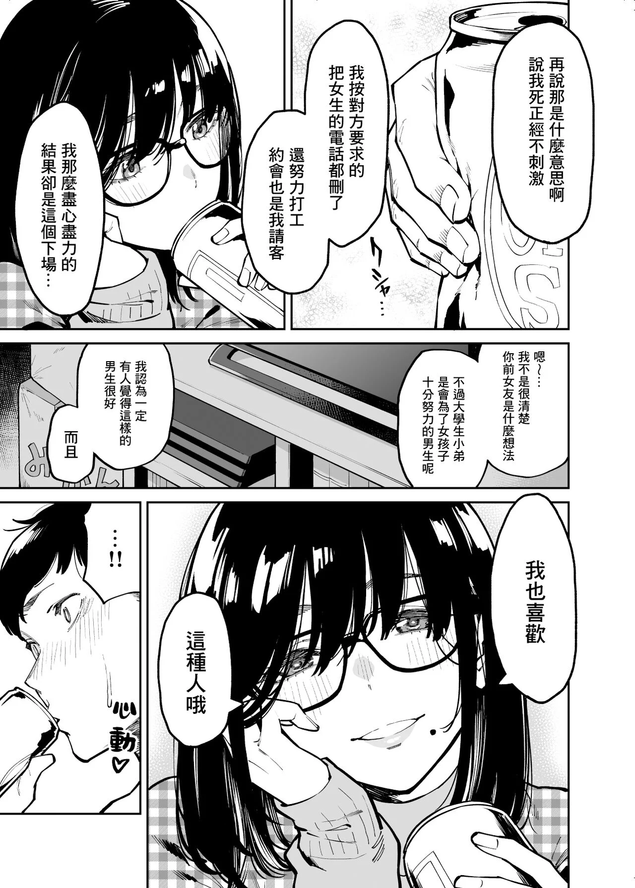 08