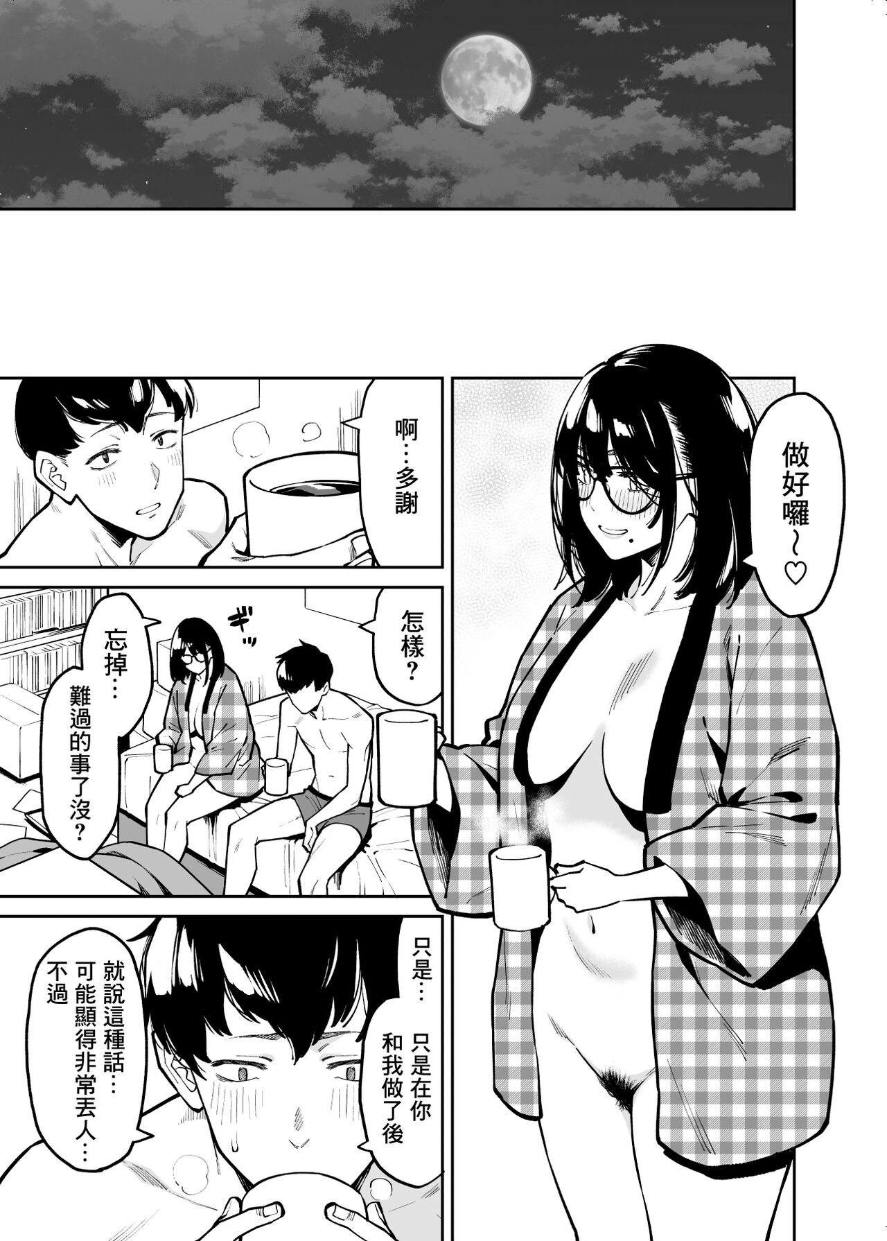 48