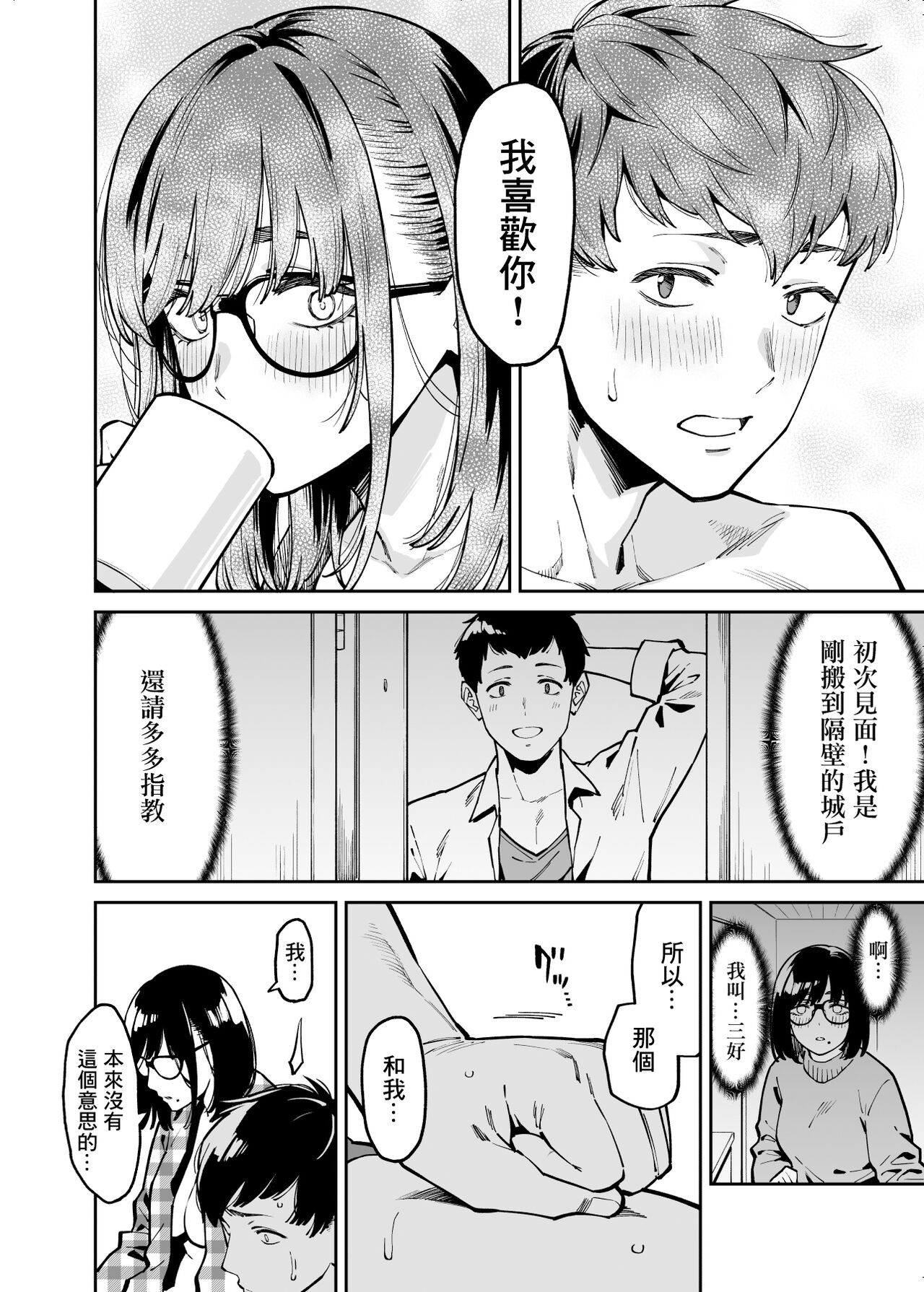 49