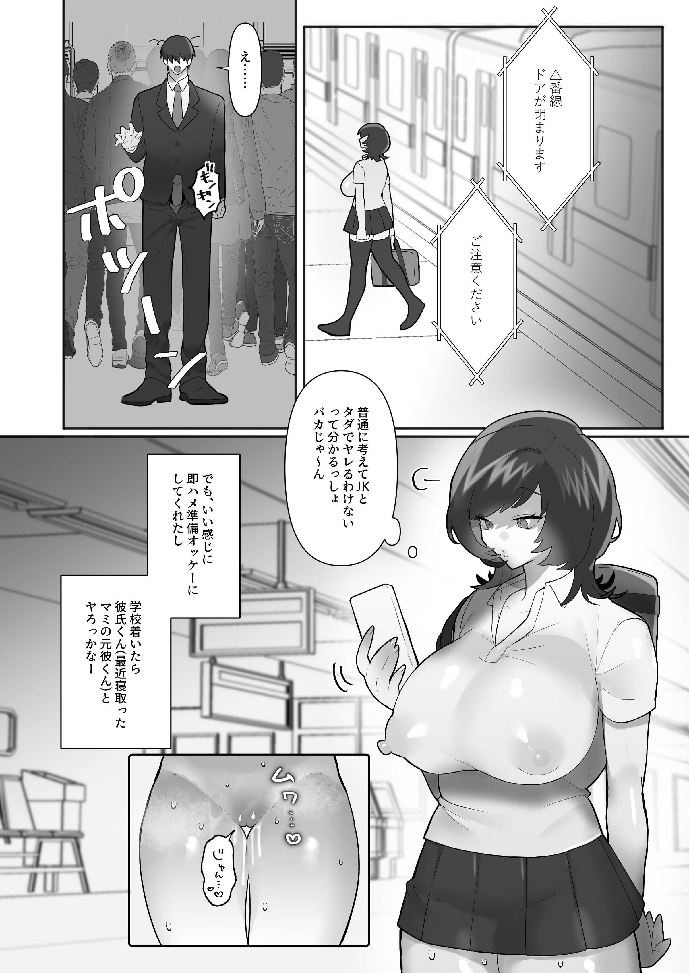 42