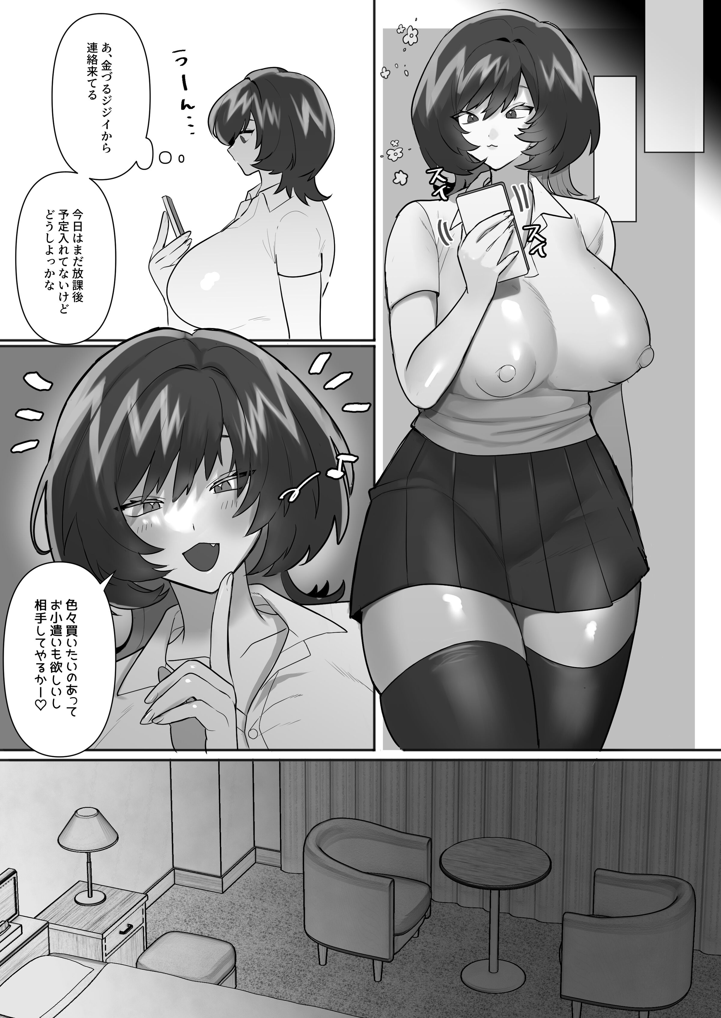 57