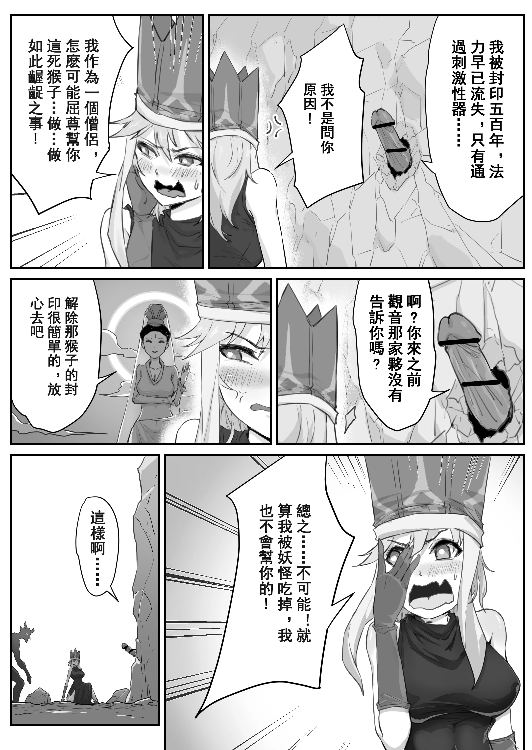 06