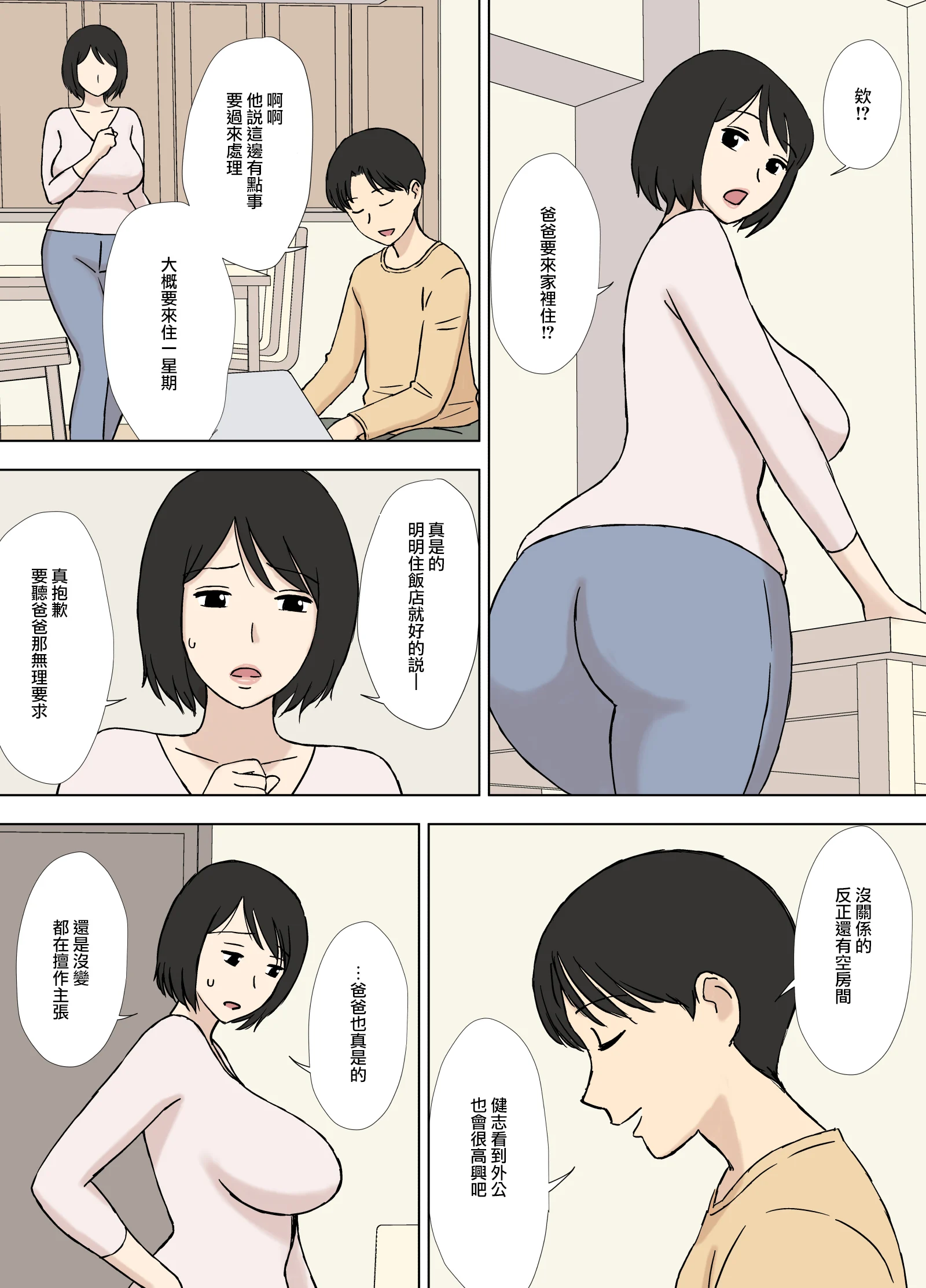 71