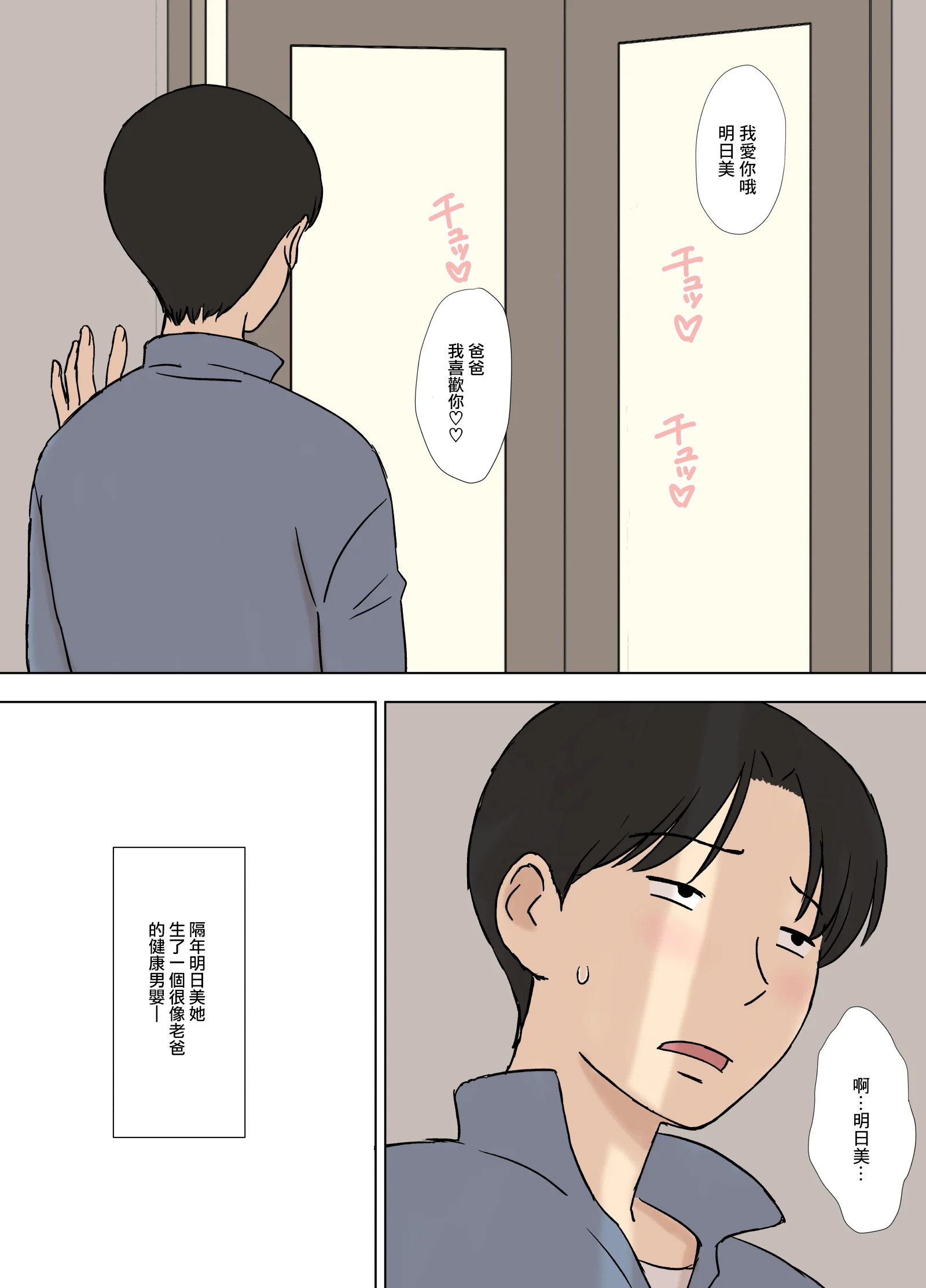 98