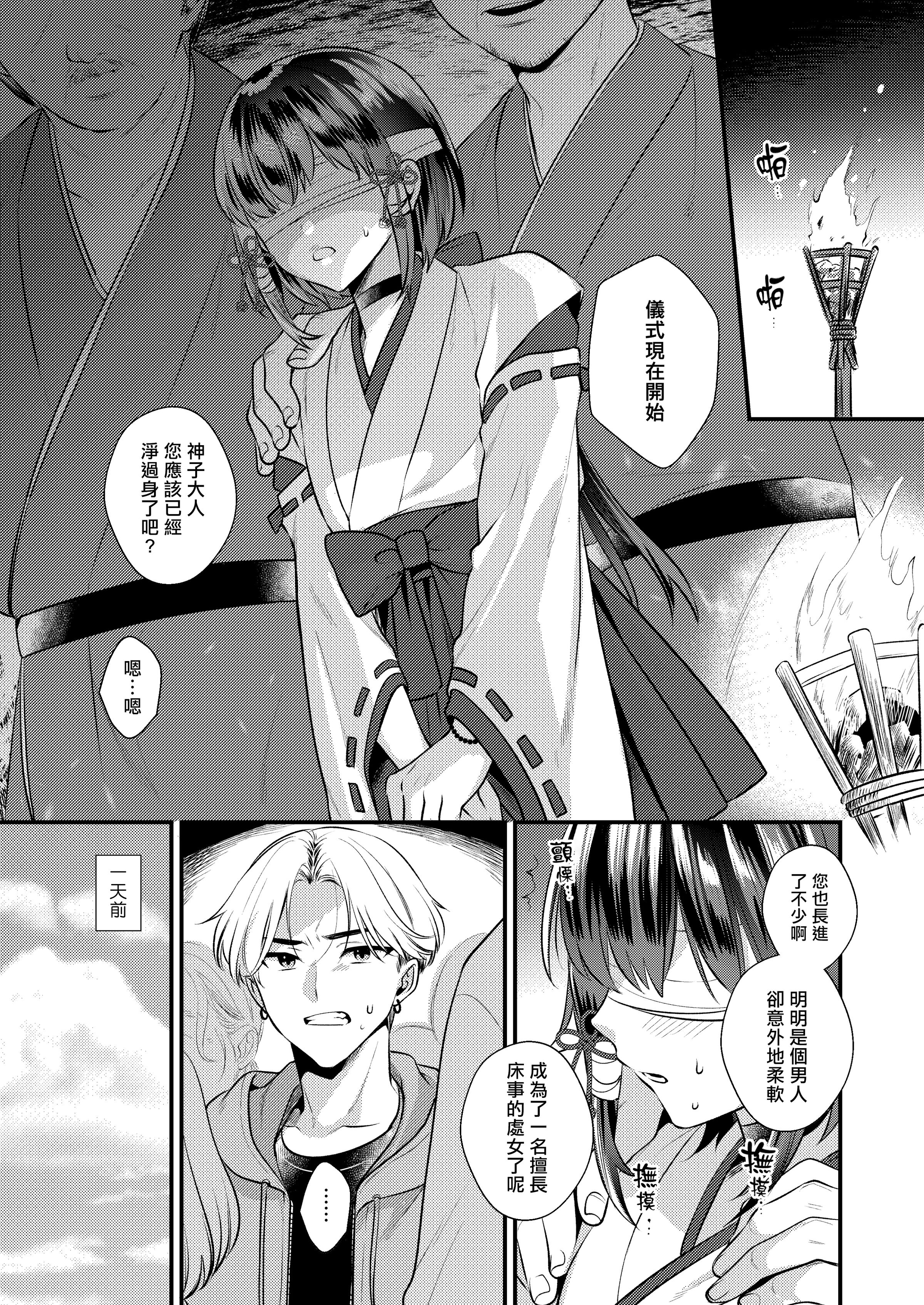 03