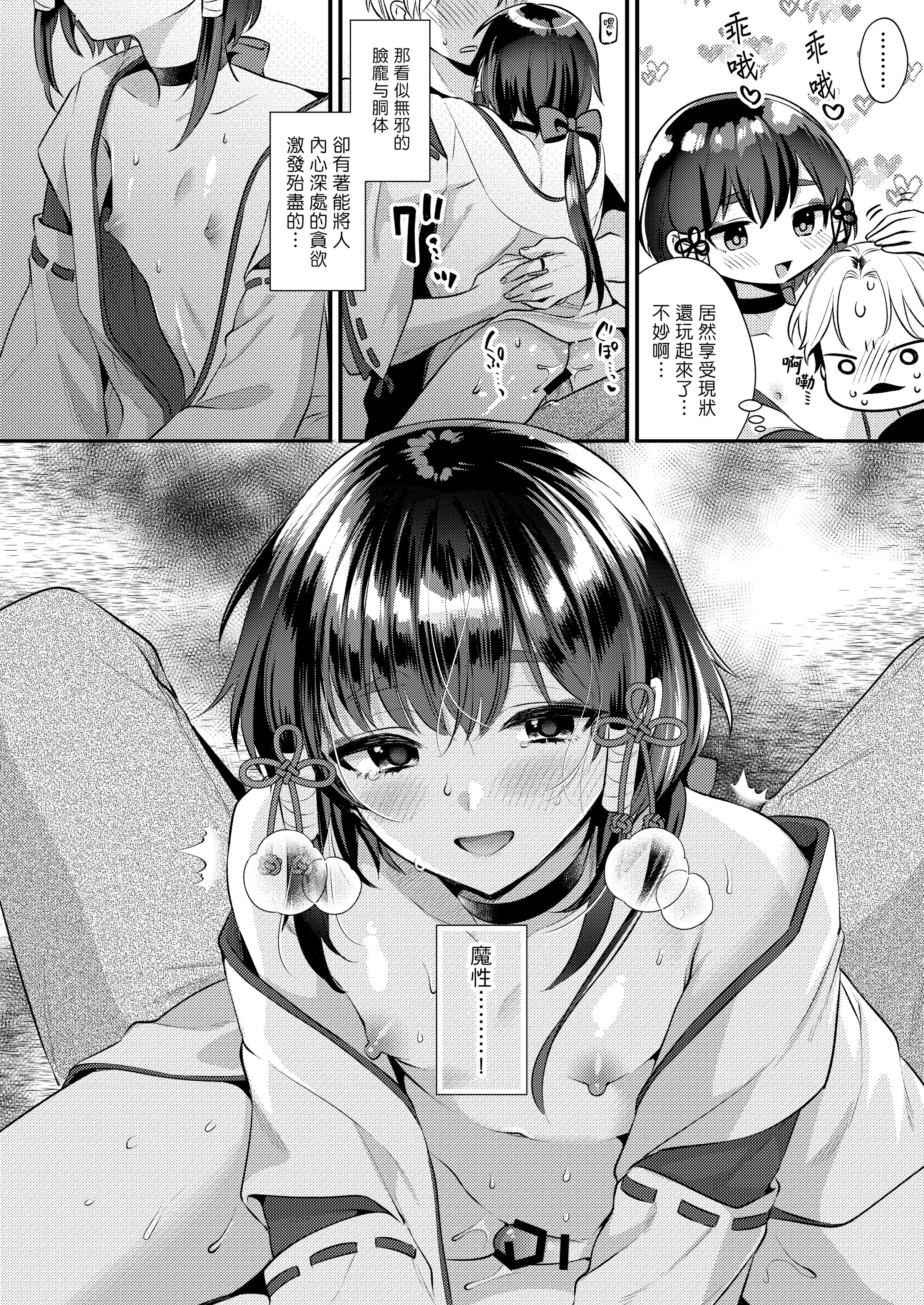 26
