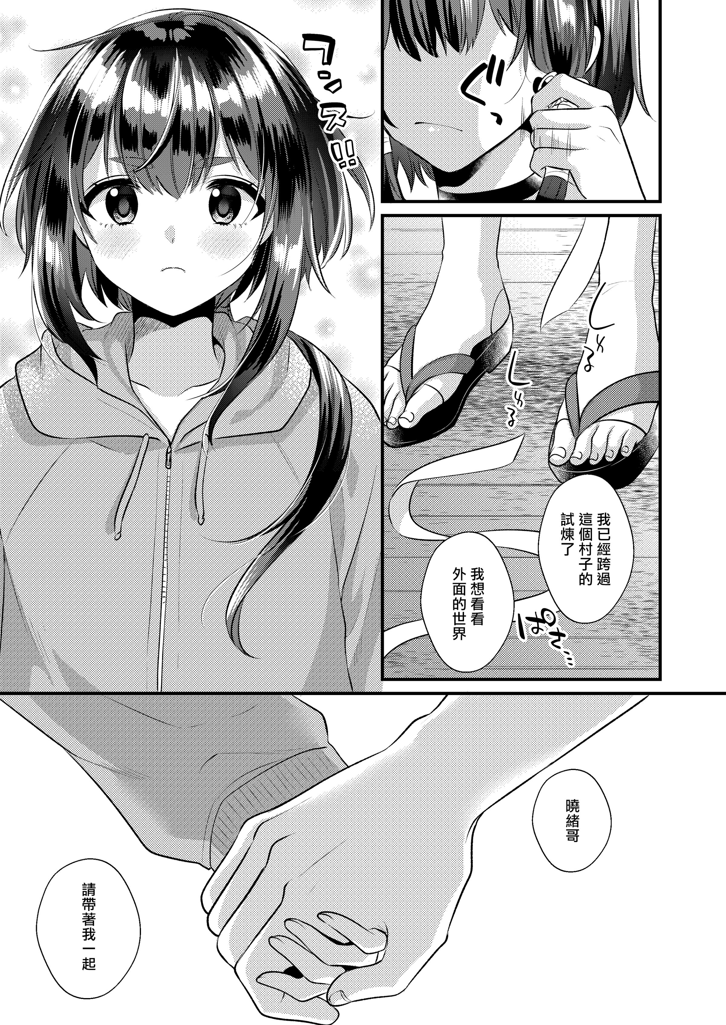 33