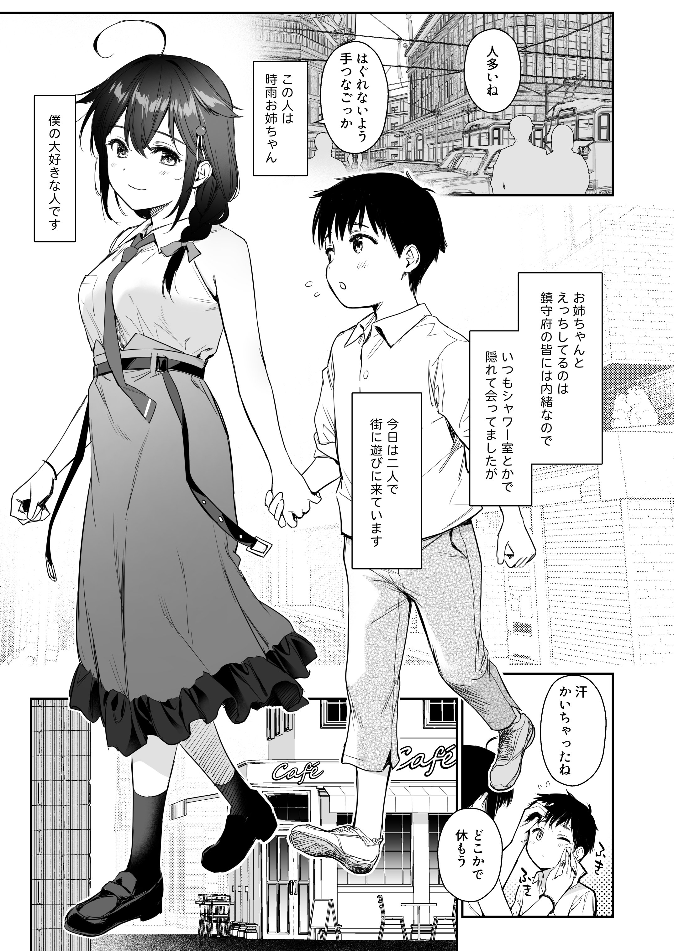 02