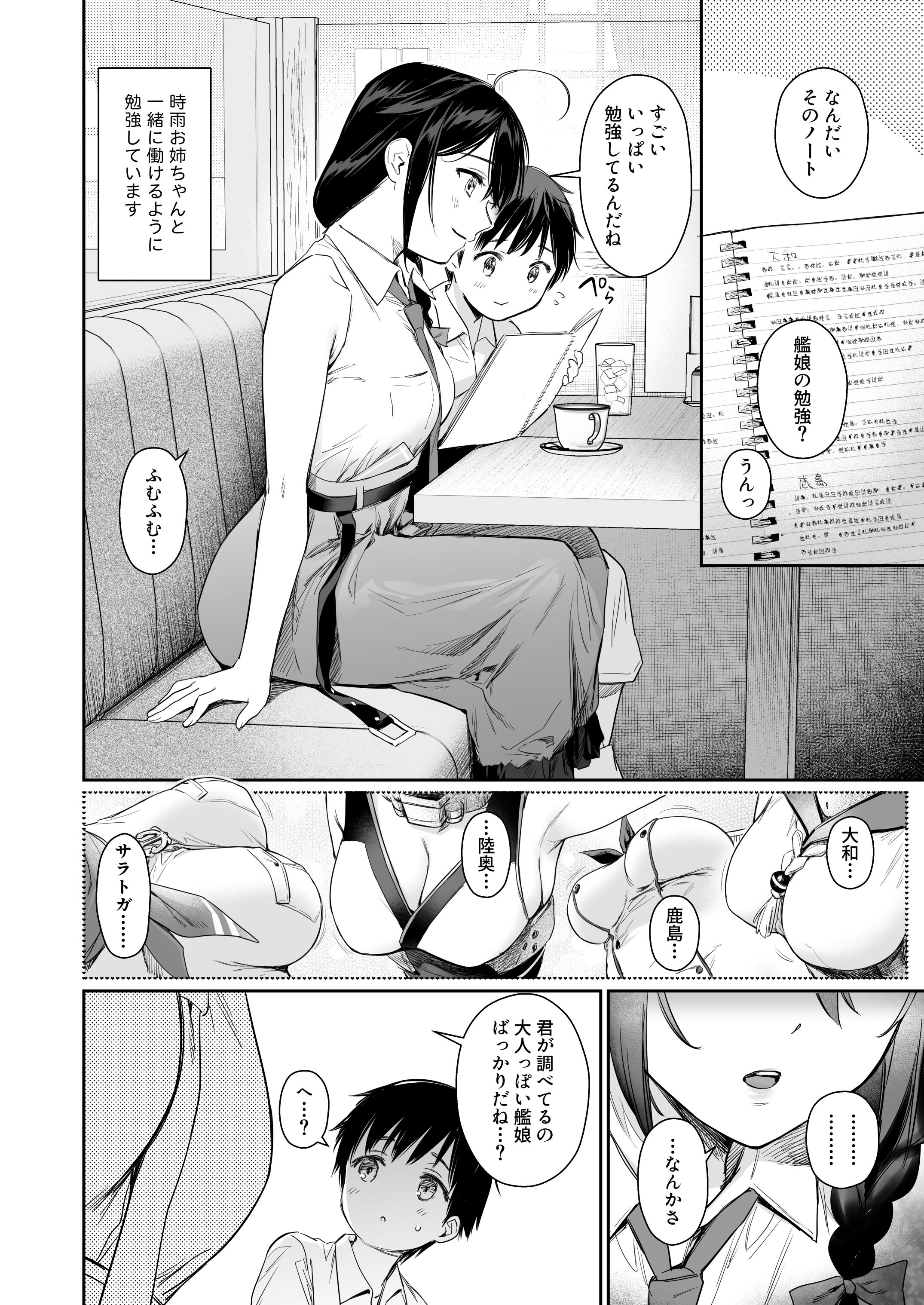 03
