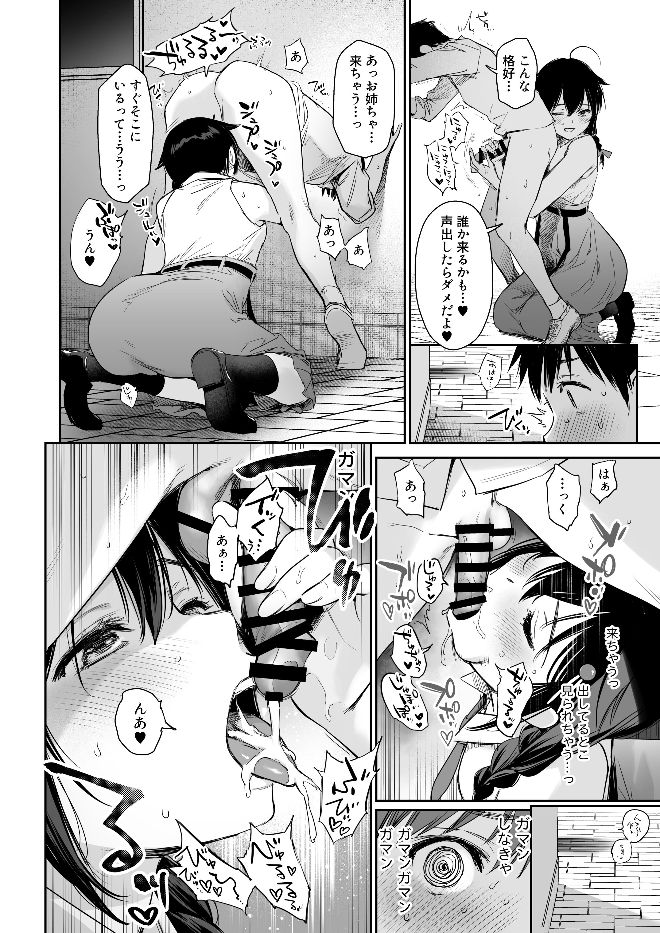 07