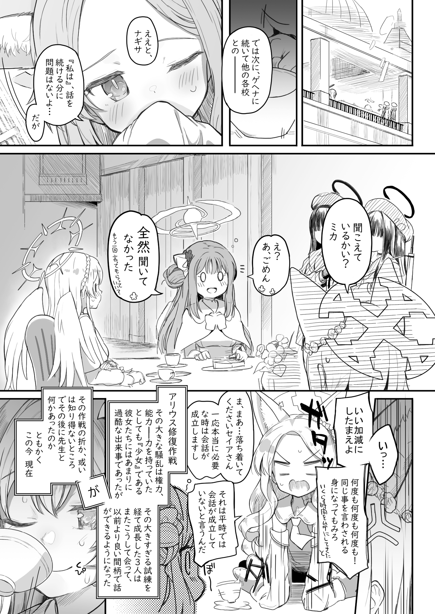 33