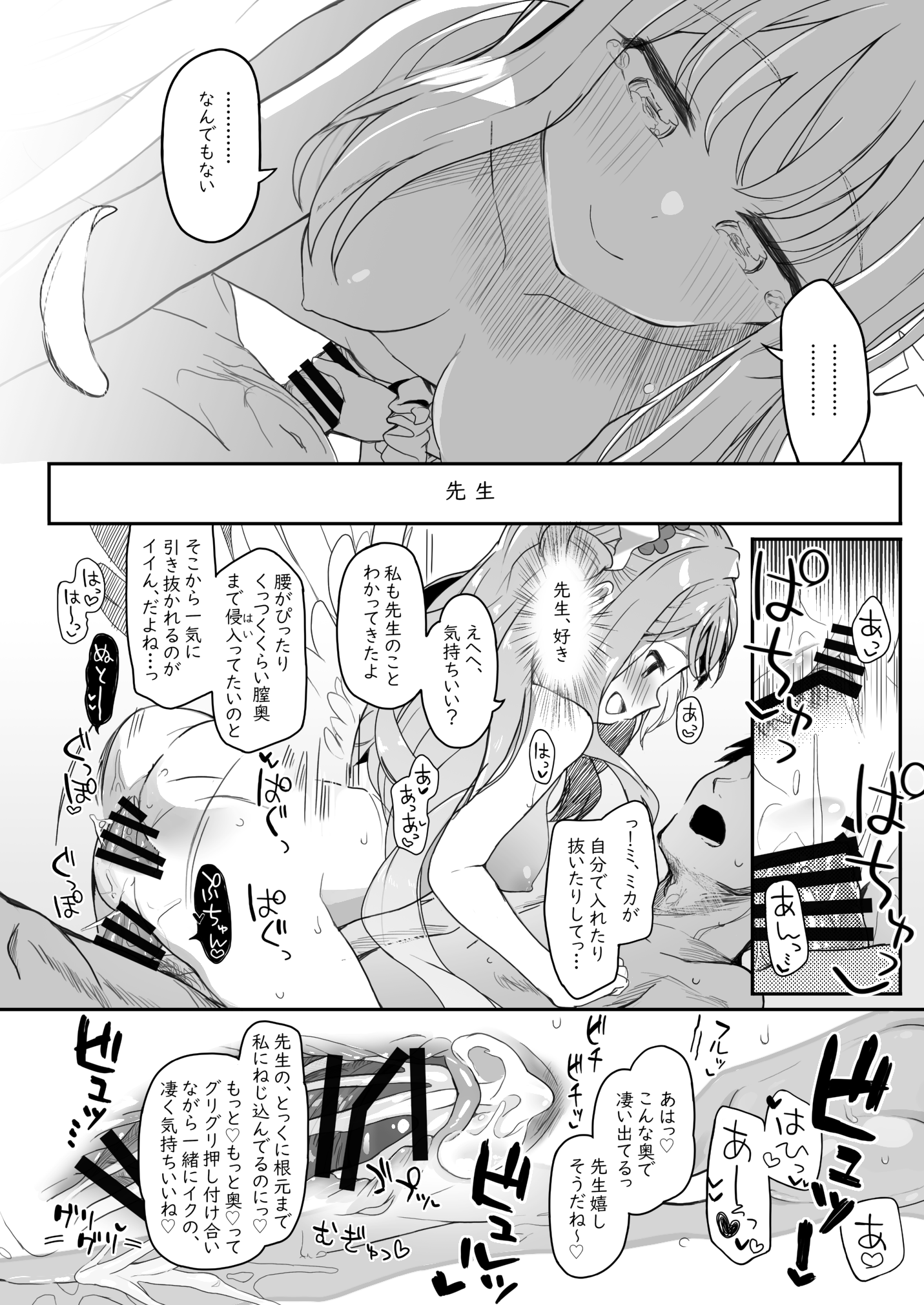 52