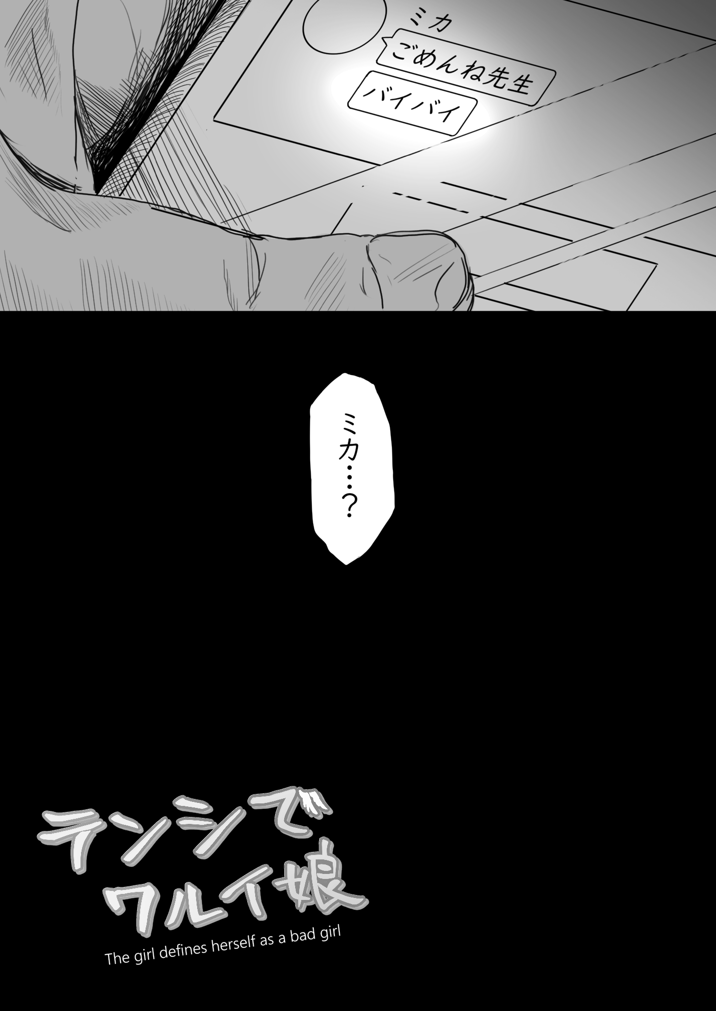 57