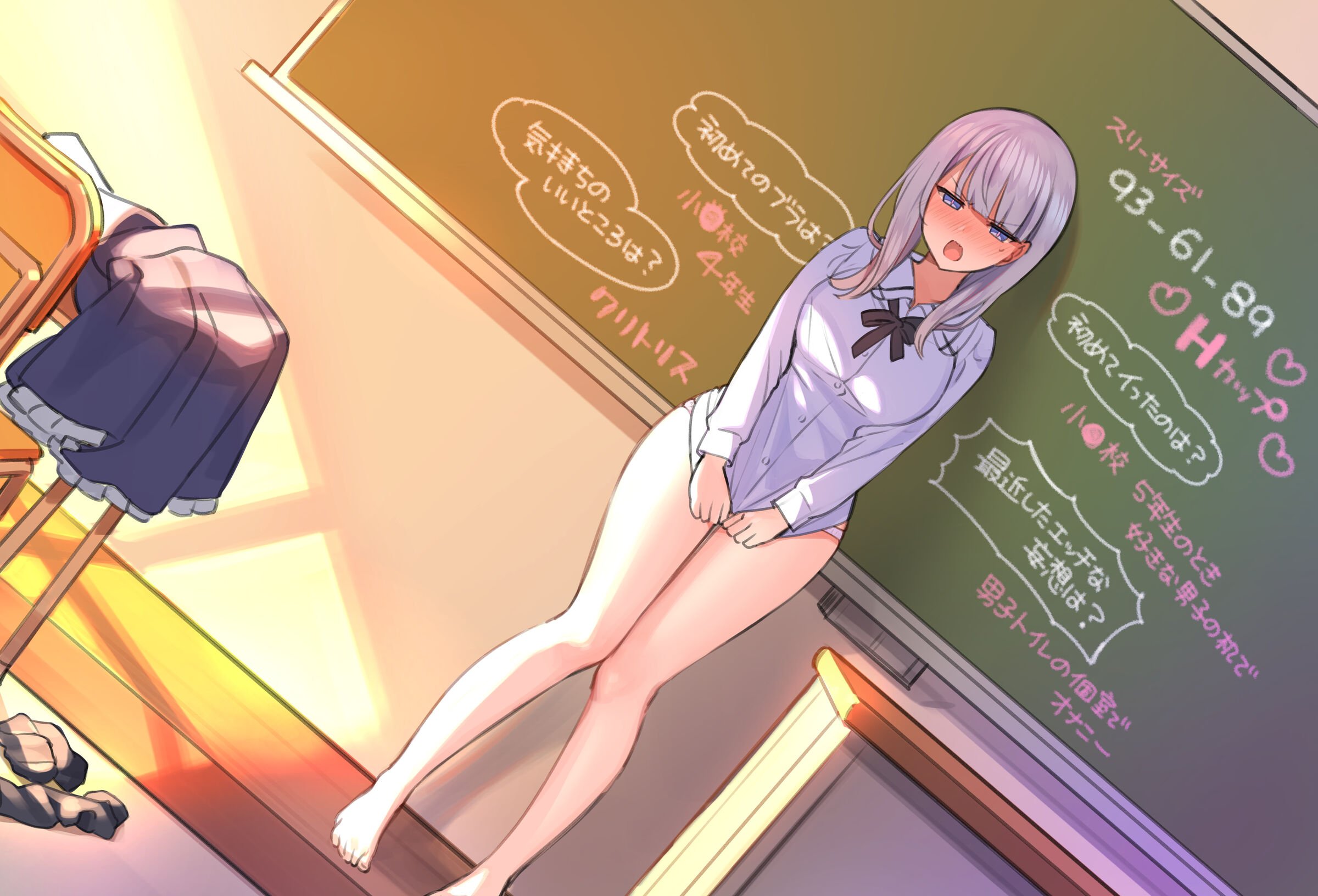 173