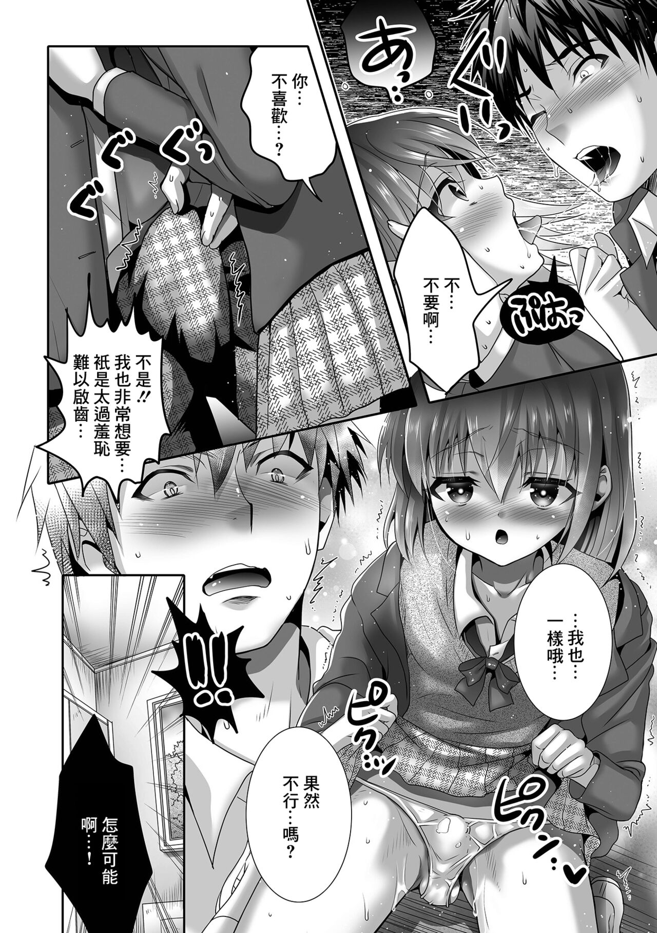 08