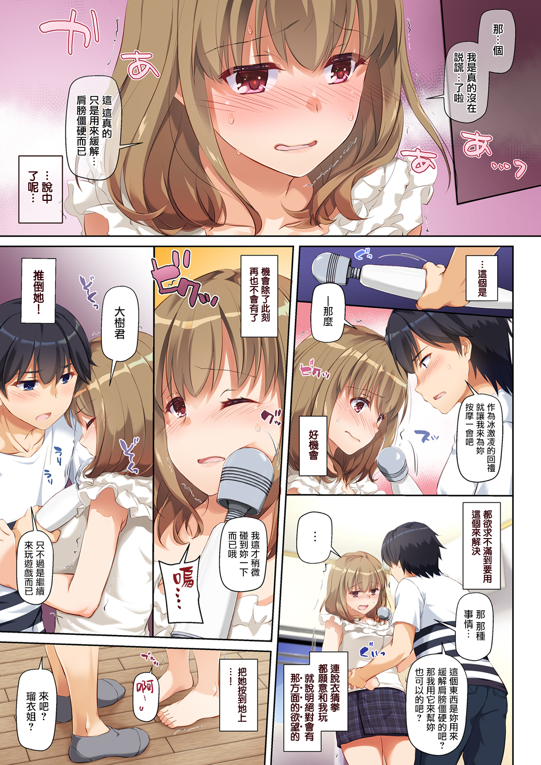 013