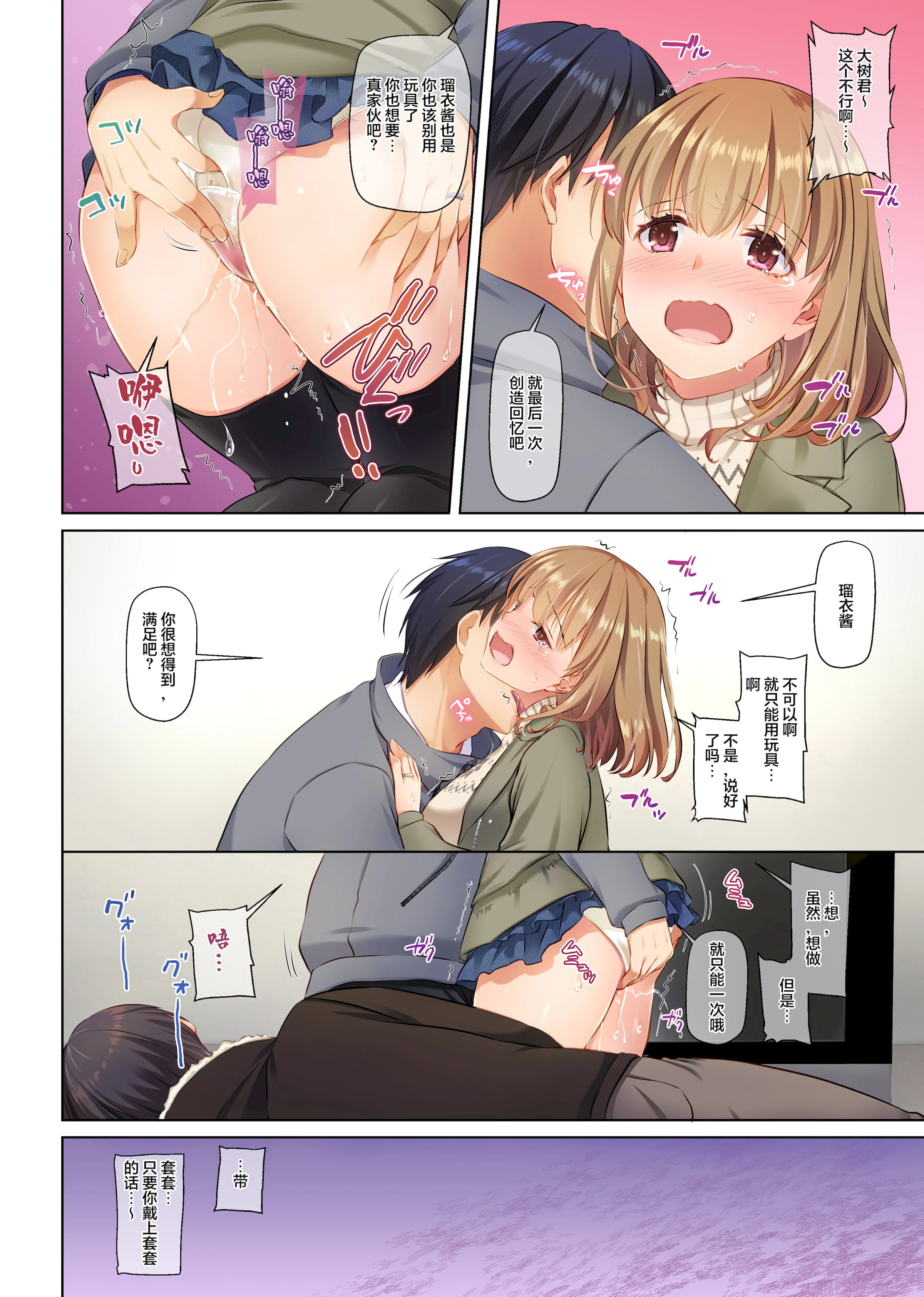 254